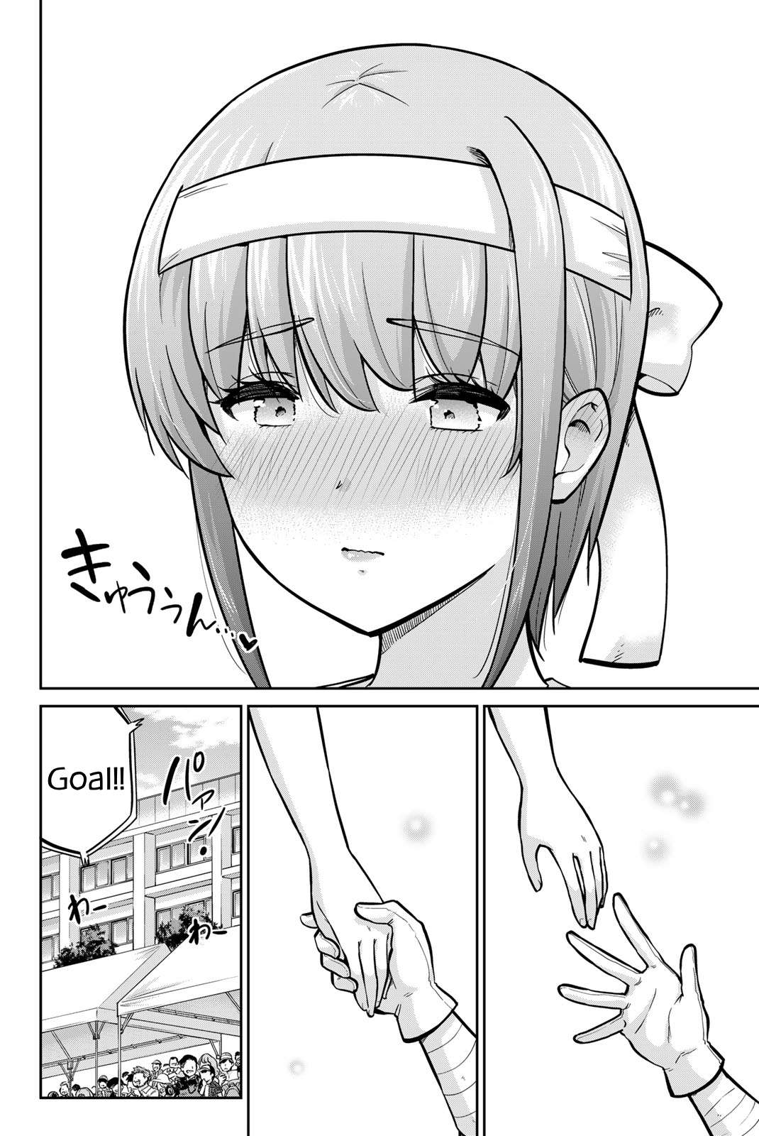 Page 12 of Chapter 111