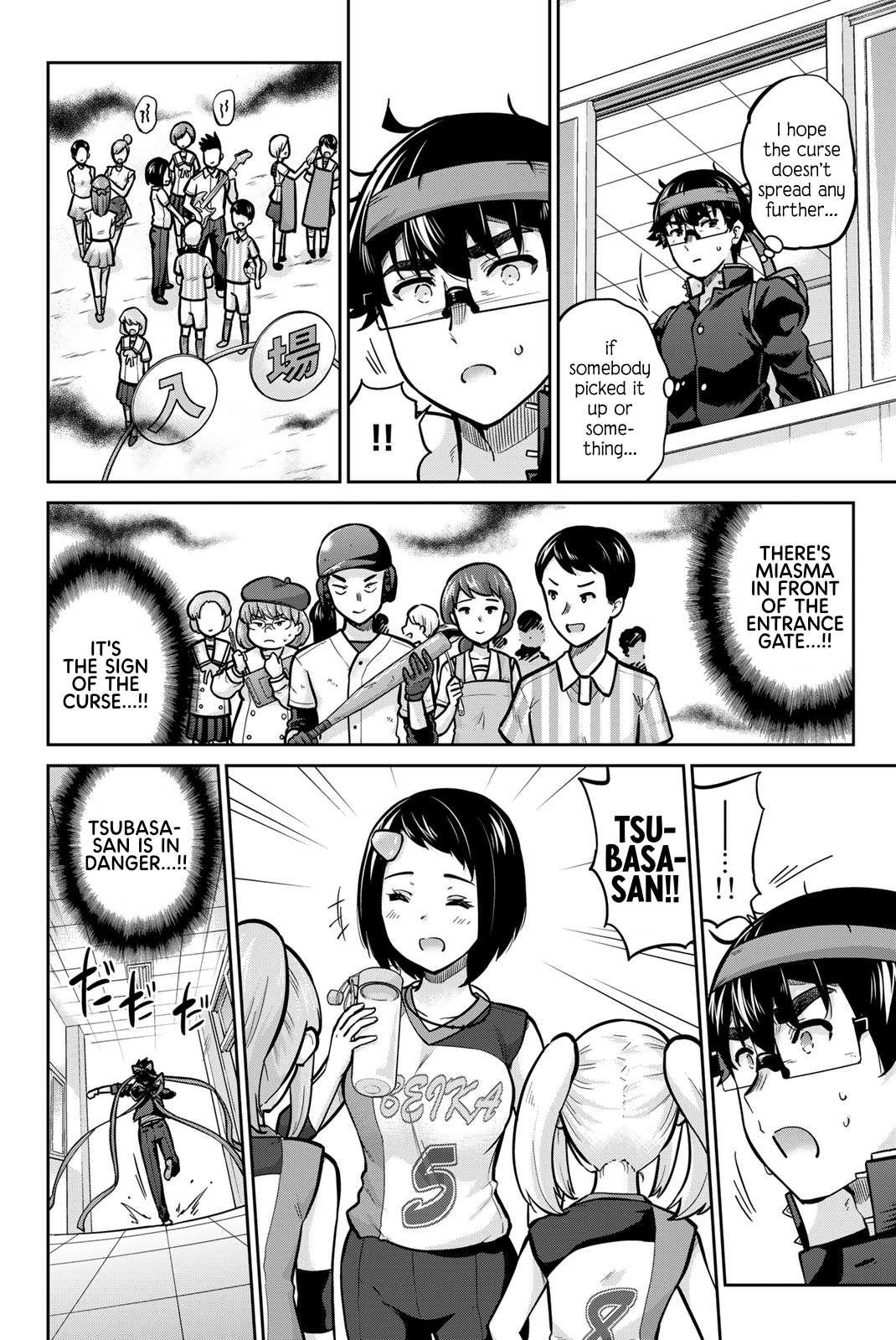 Page 16 of Chapter 111