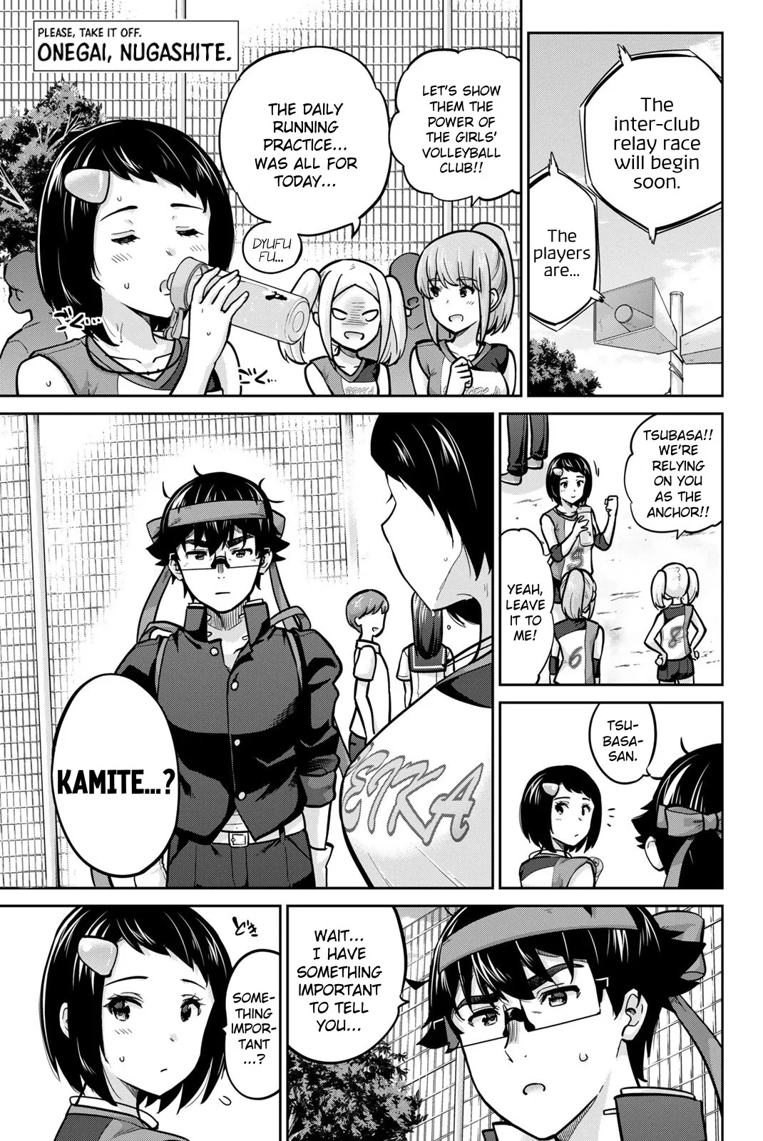 Page 1 of Chapter 112