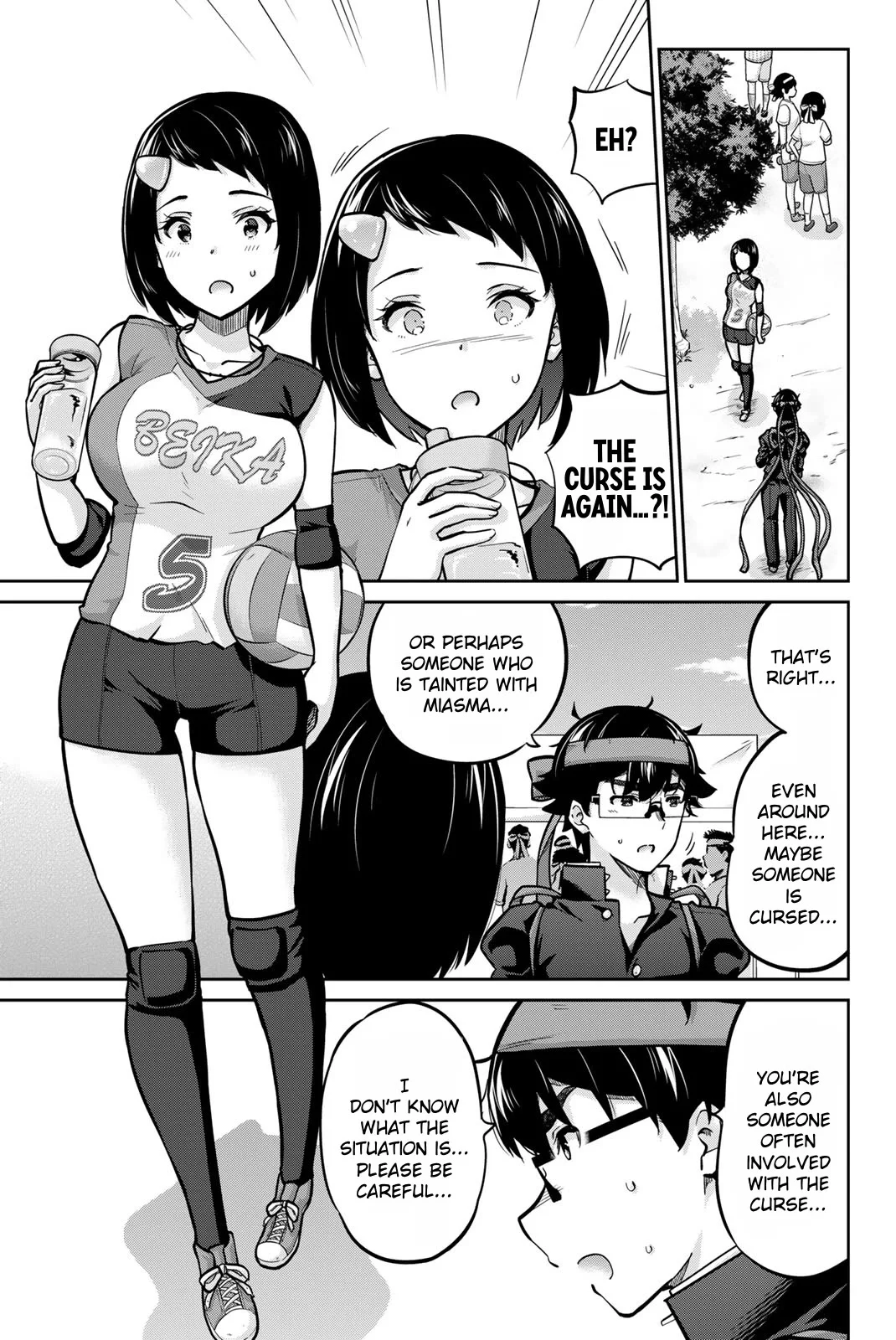 Page 3 of Chapter 112