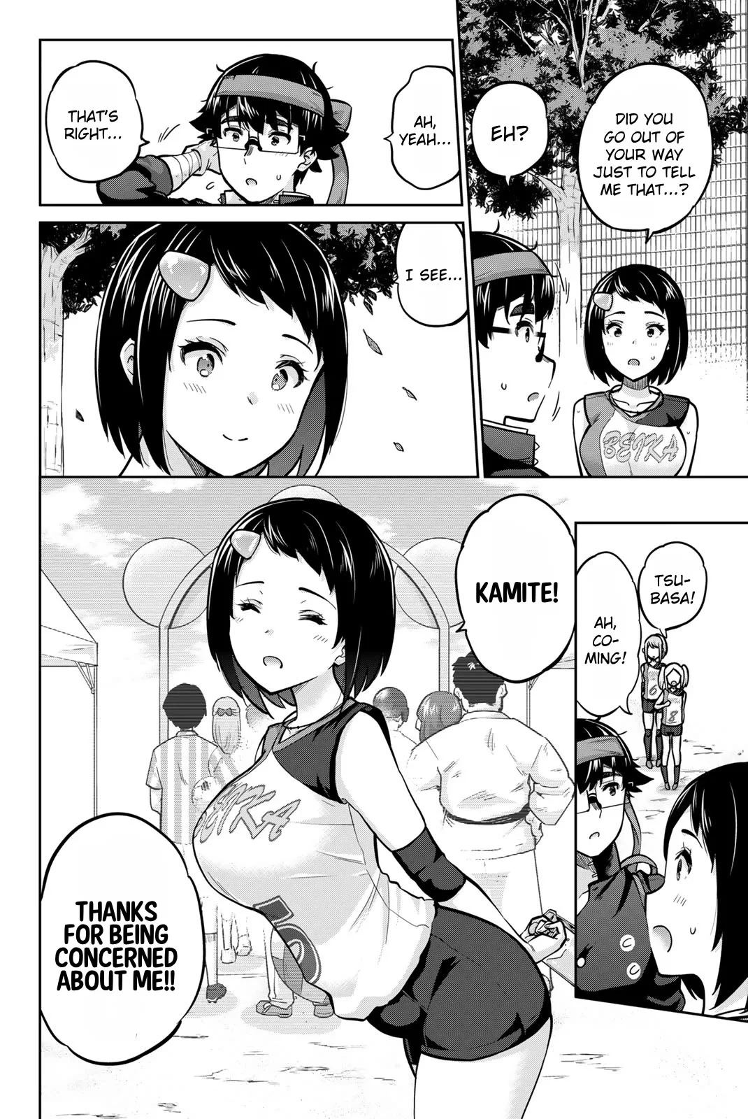 Page 4 of Chapter 112