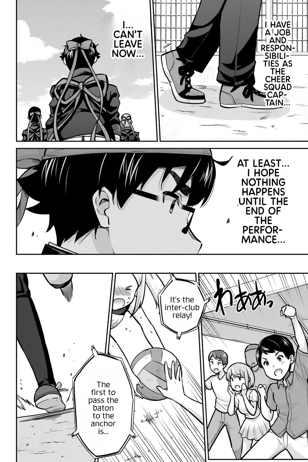 Page 6 of Chapter 112