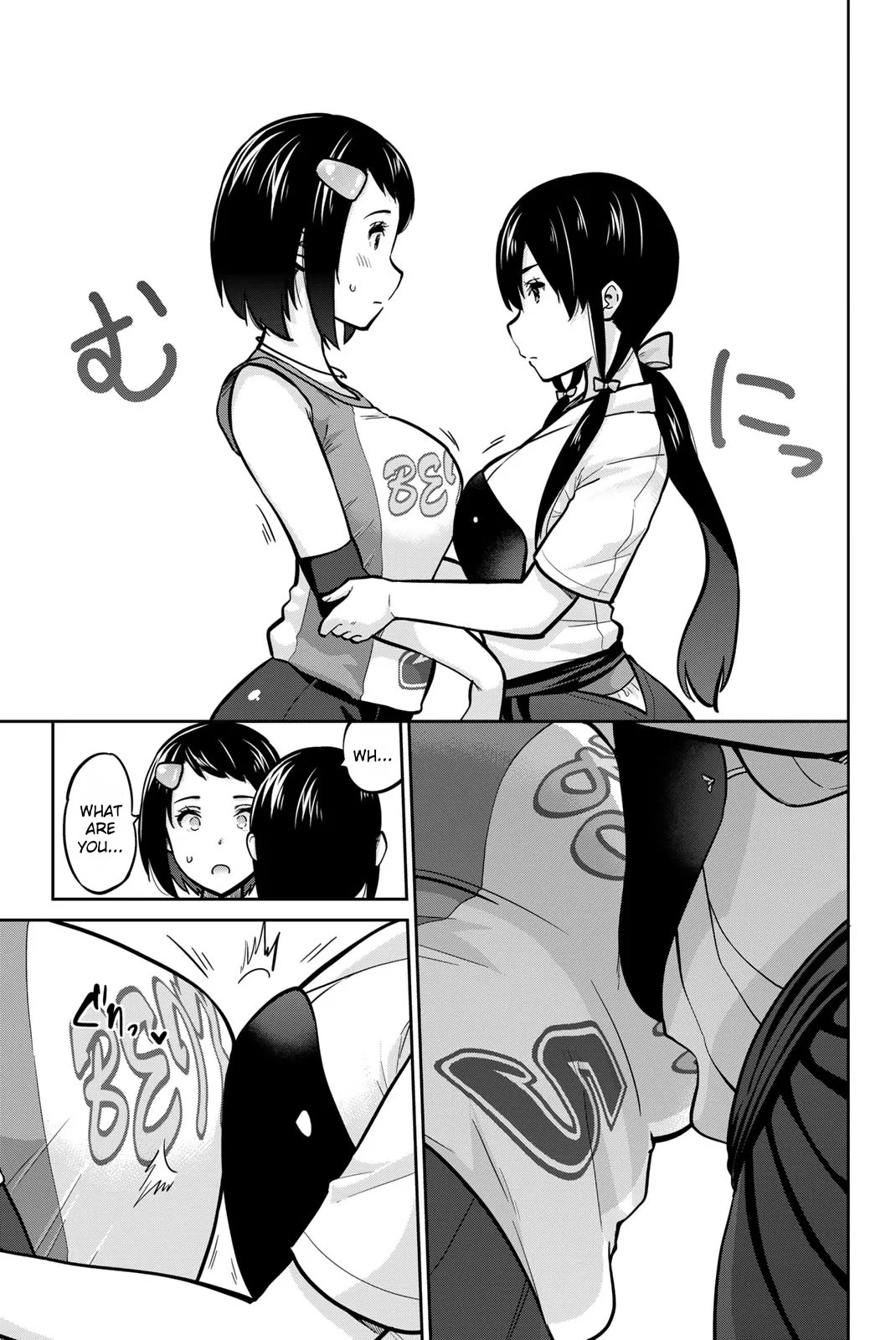 Page 13 of Chapter 112