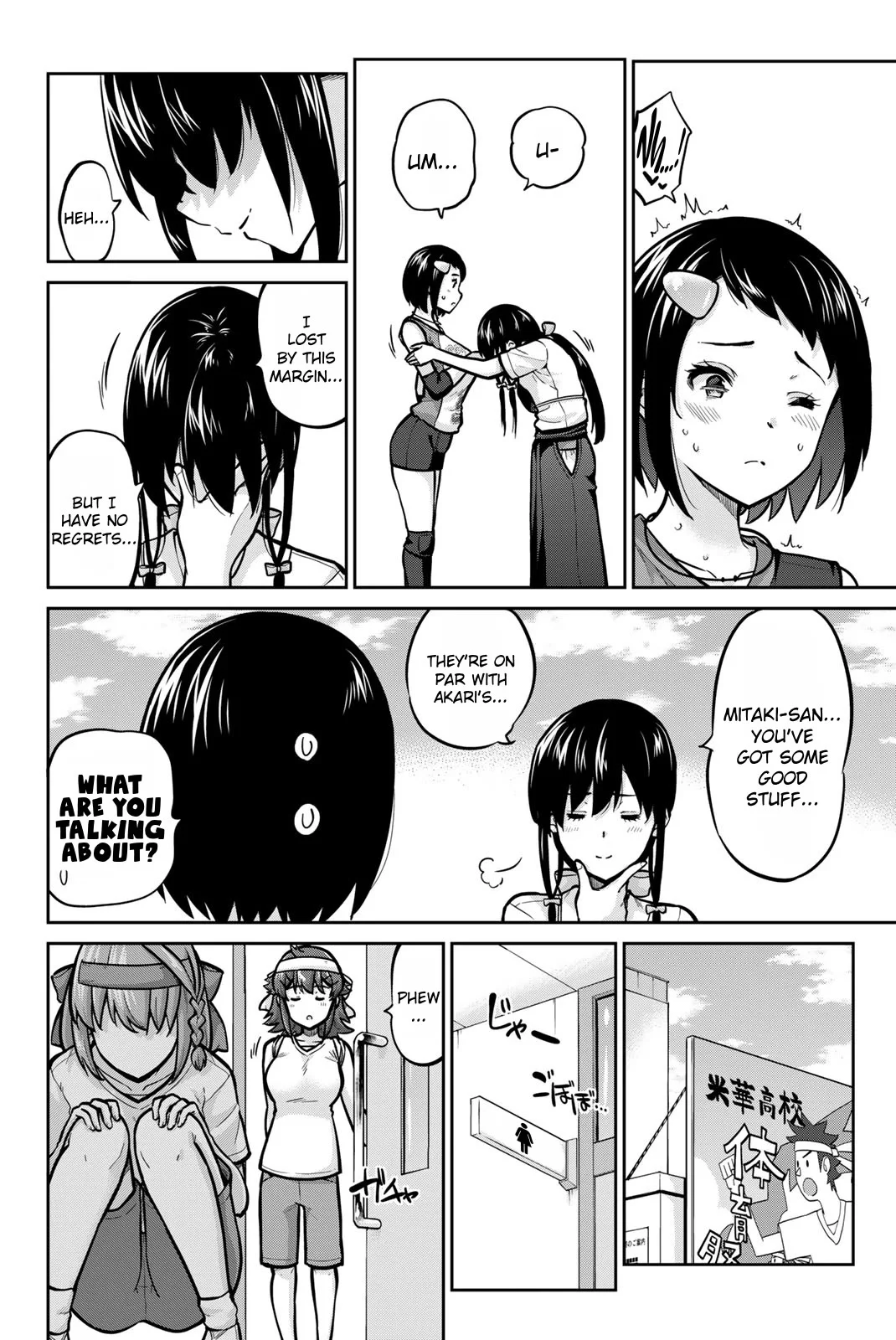 Page 14 of Chapter 112