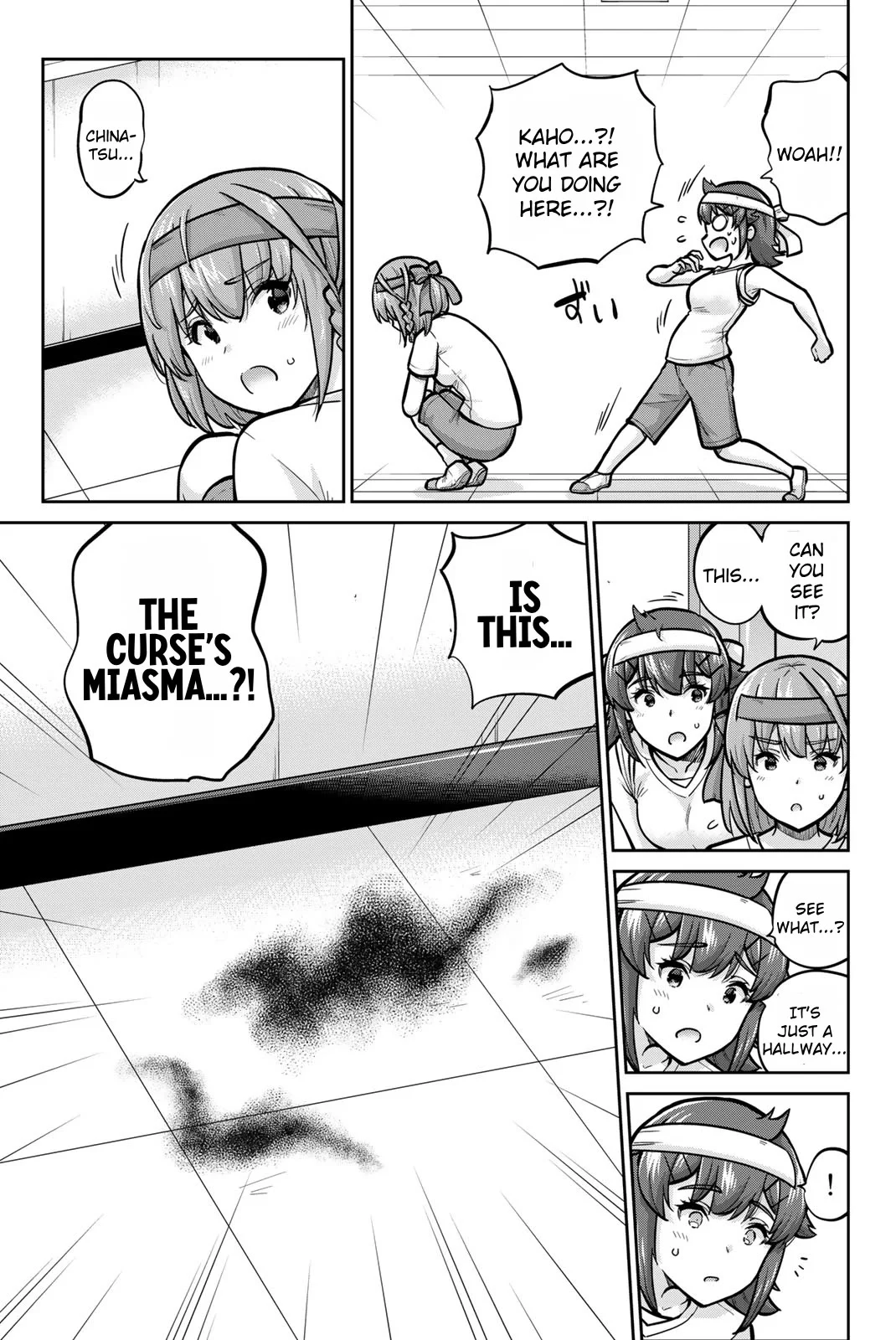 Page 15 of Chapter 112