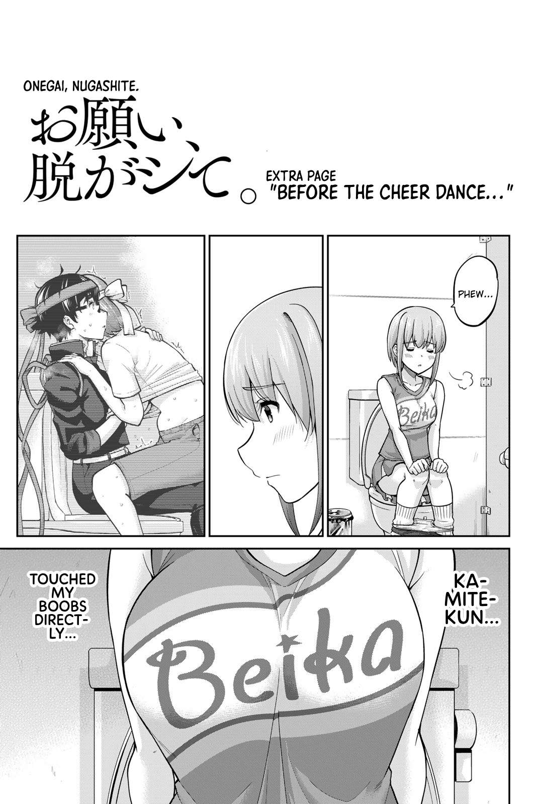 Page 1 of Chapter 113.2