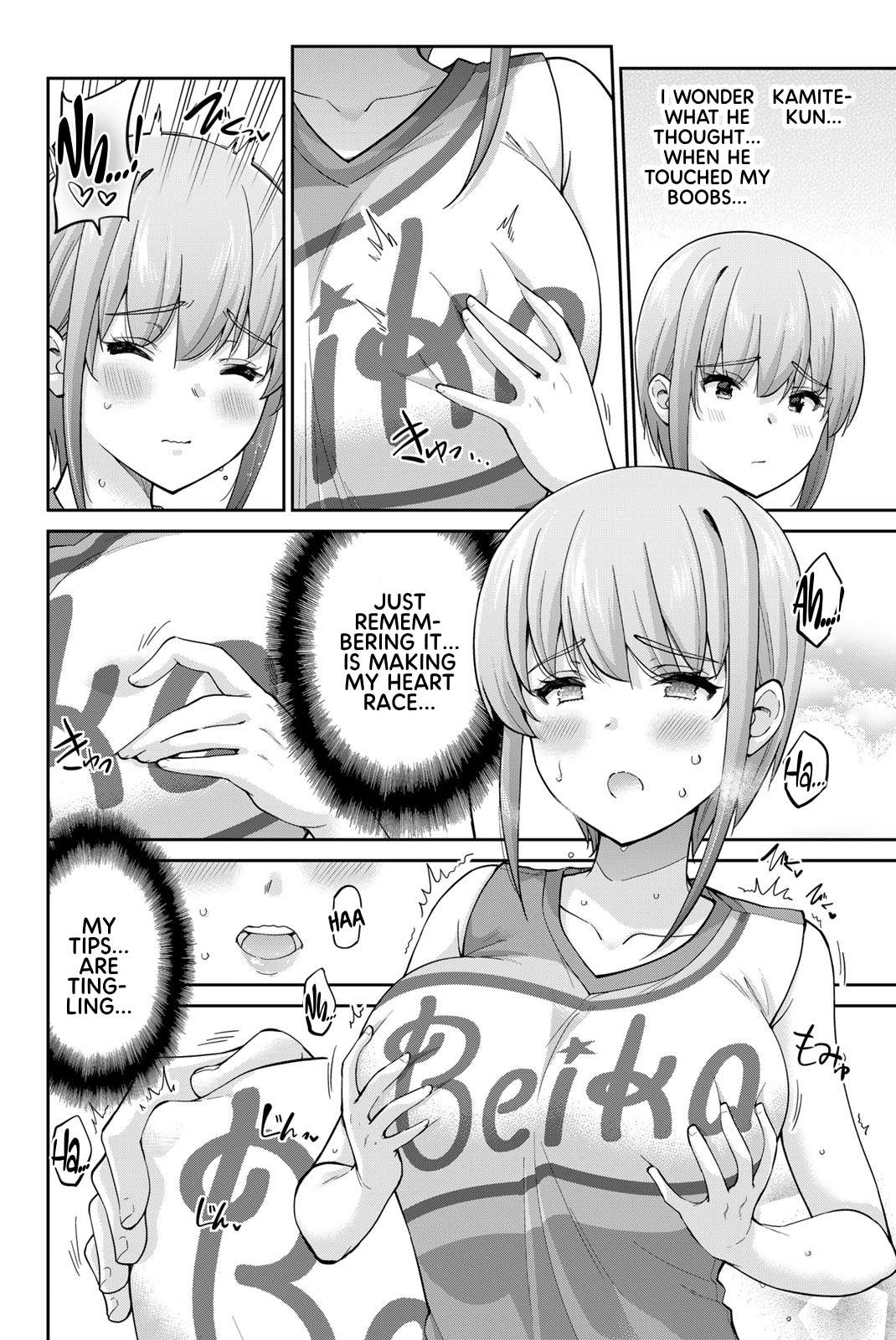 Page 2 of Chapter 113.2