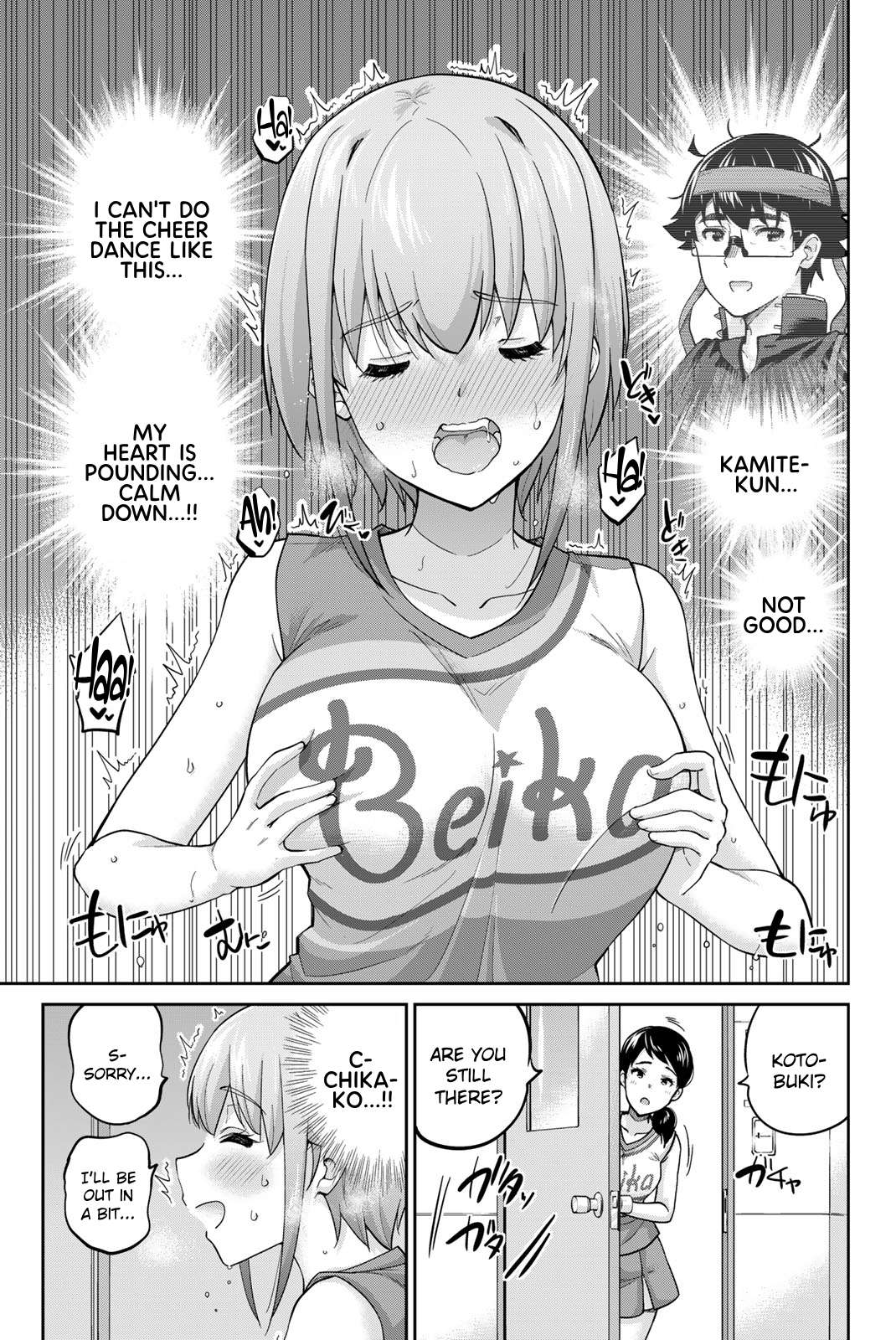 Page 3 of Chapter 113.2