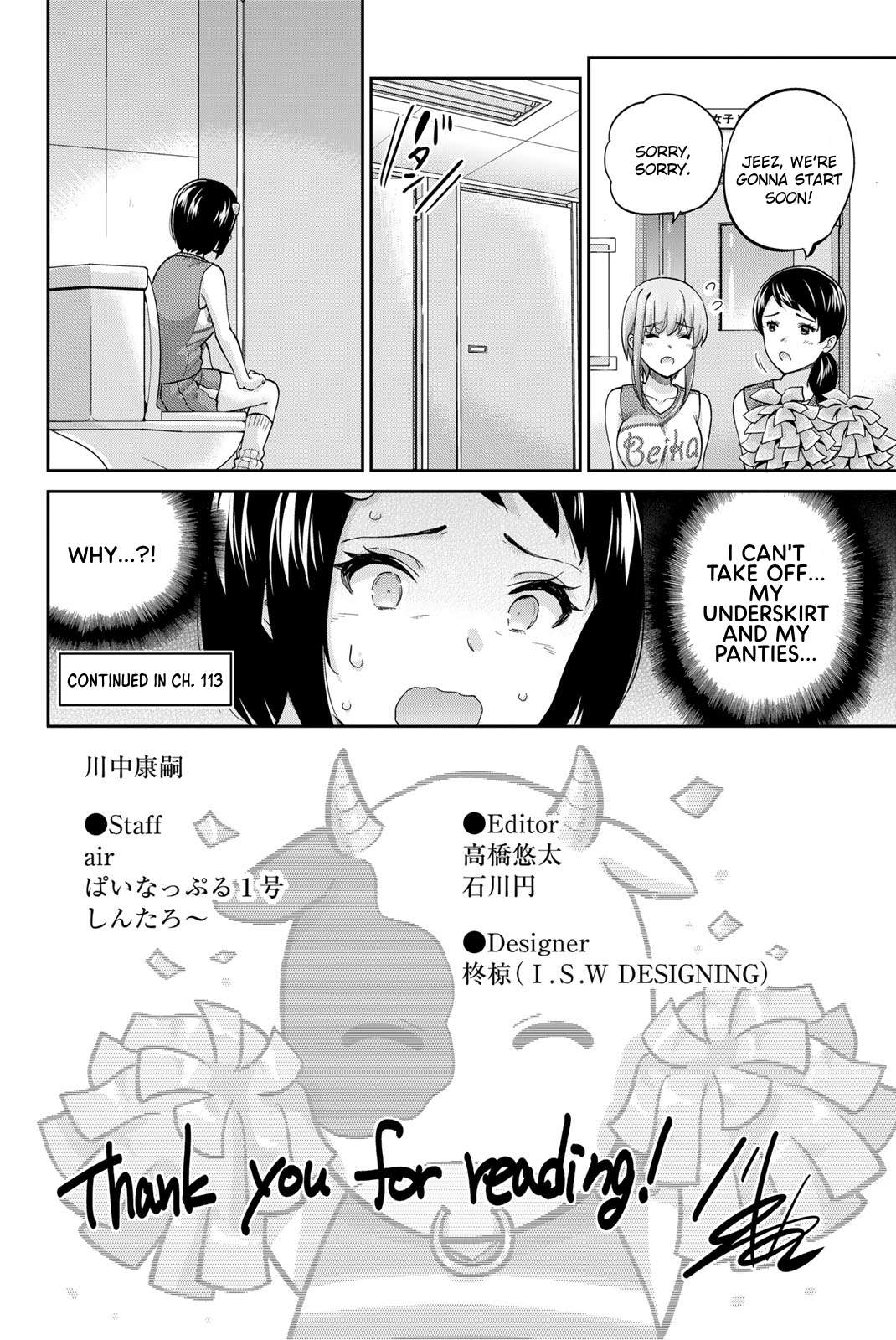 Page 4 of Chapter 113.2