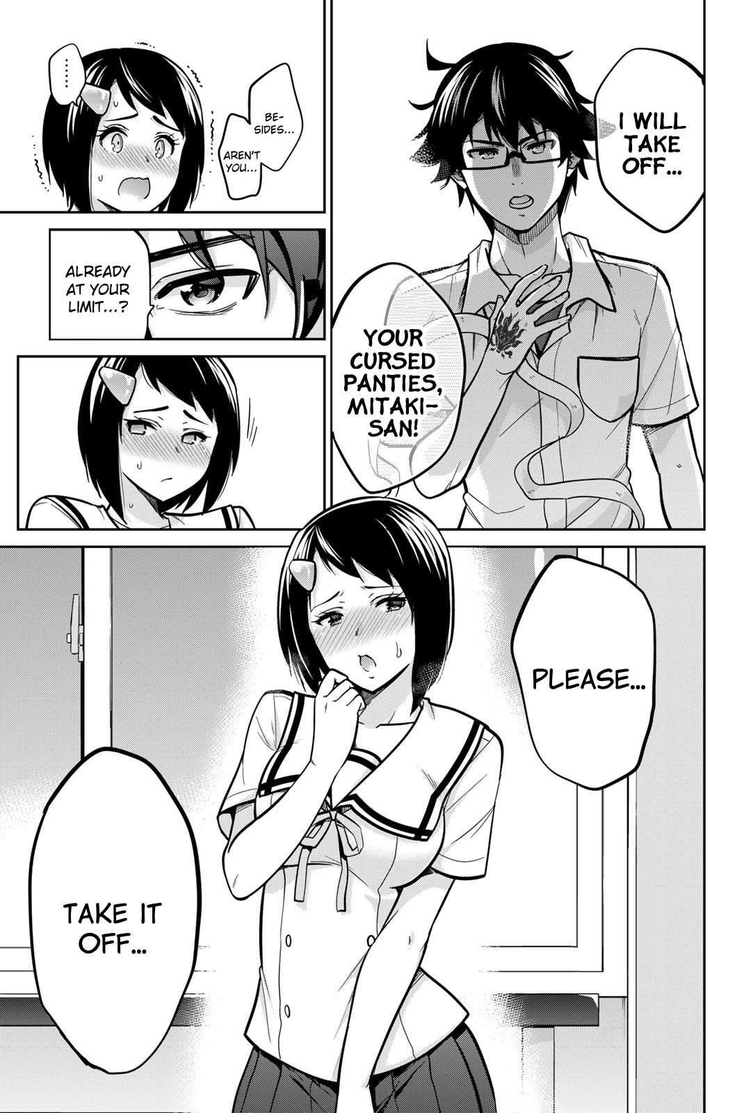 Page 3 of Chapter 113.1