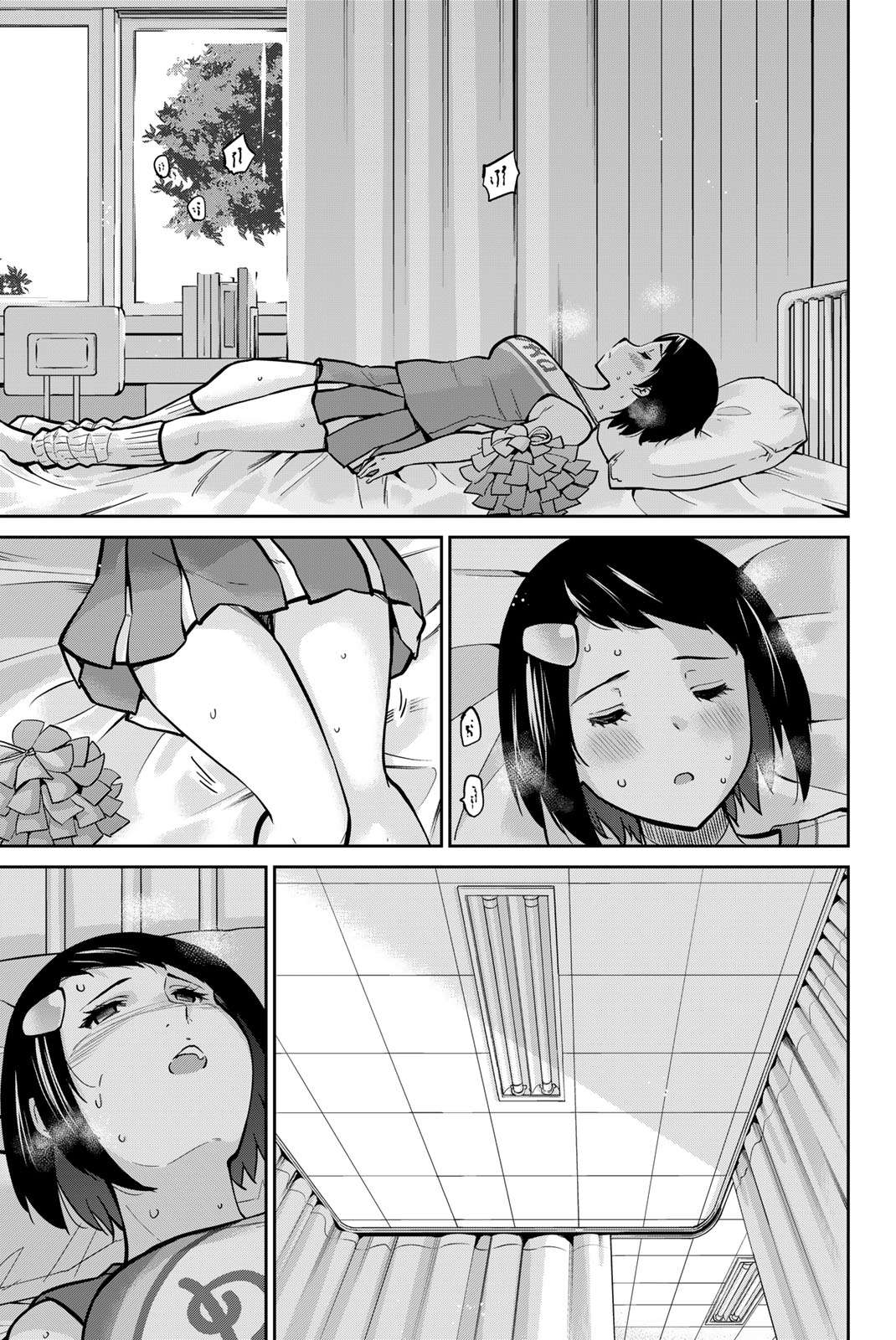 Page 13 of Chapter 113