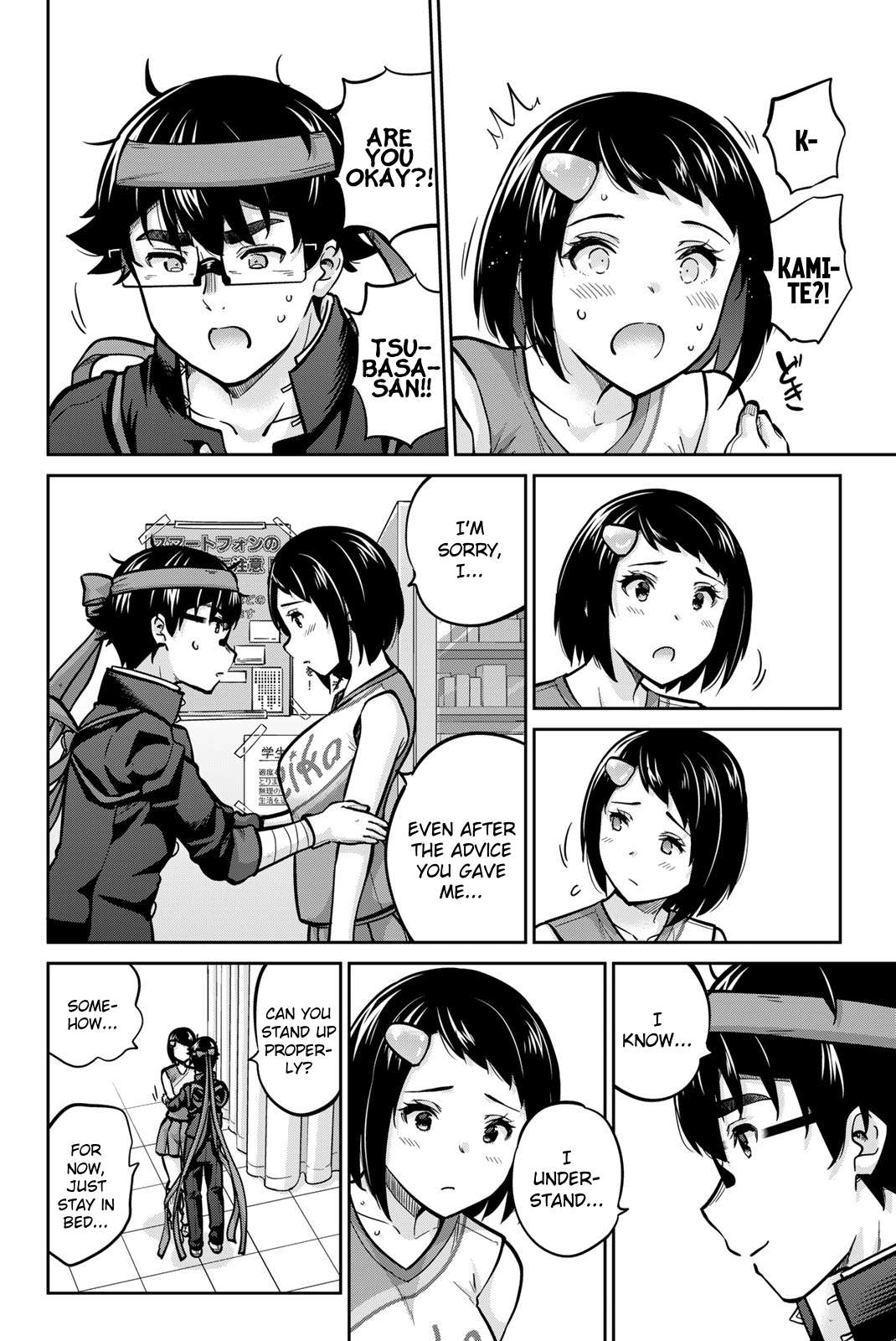 Page 16 of Chapter 113