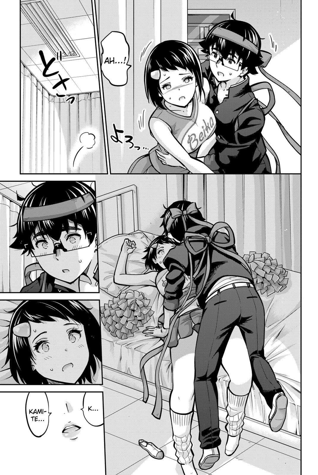 Page 17 of Chapter 113