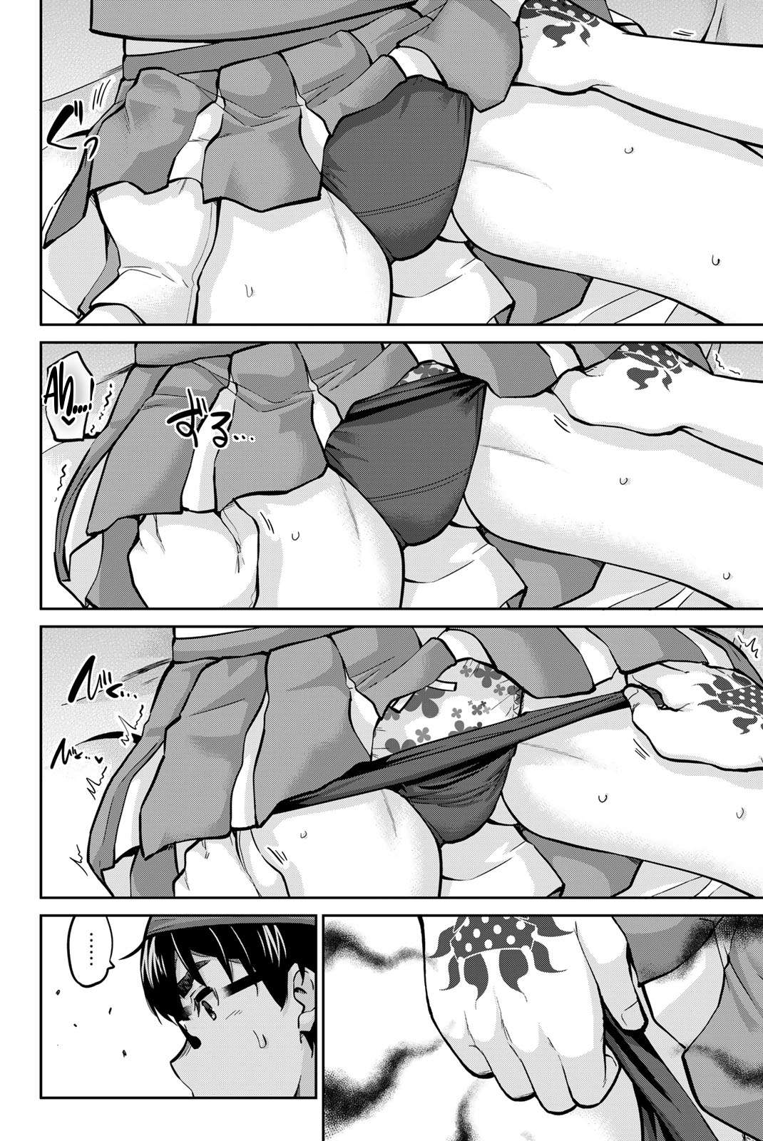 Page 8 of Chapter 114