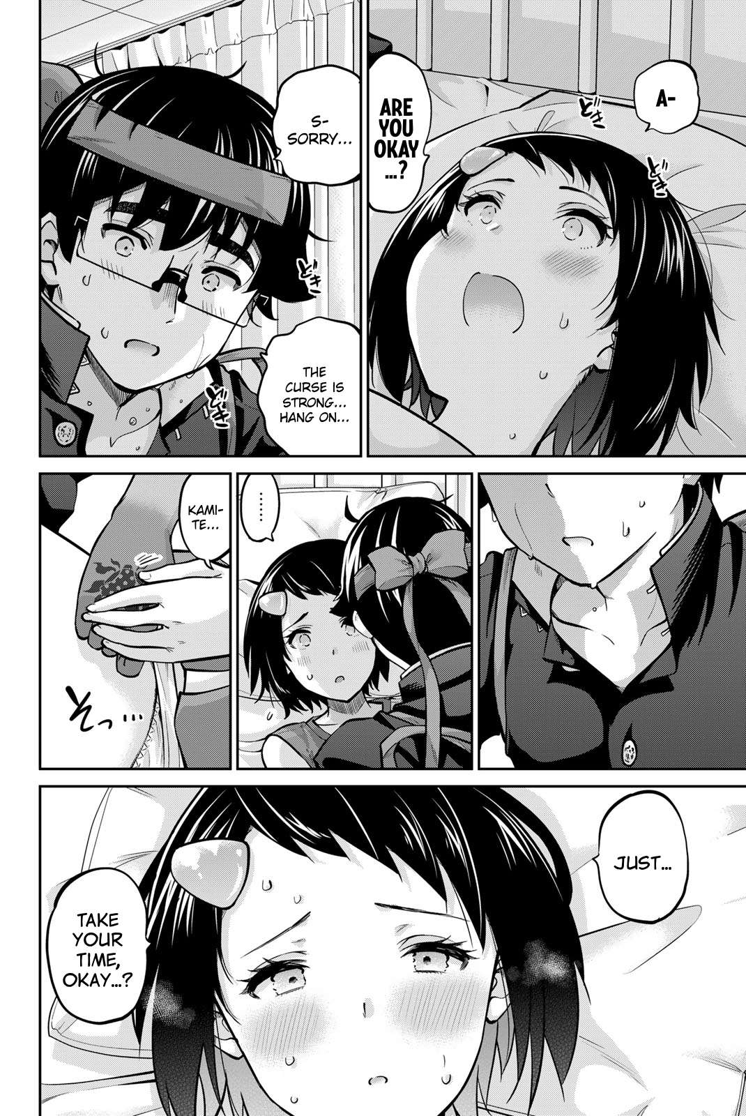 Page 13 of Chapter 114