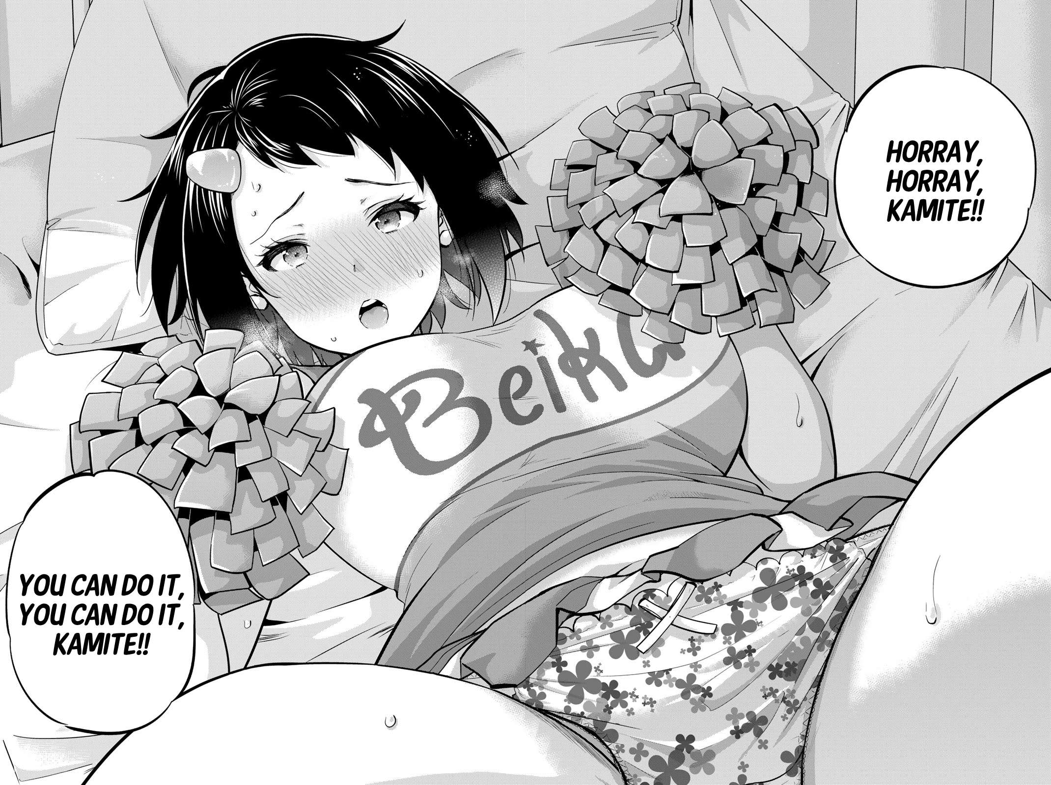Page 15 of Chapter 114