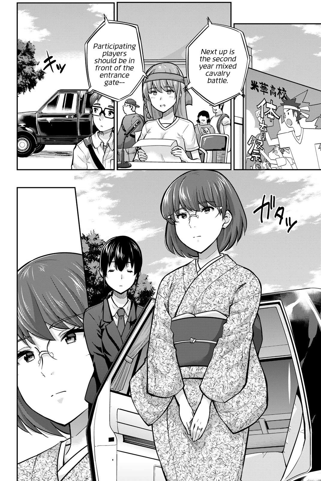 Page 3 of Chapter 115