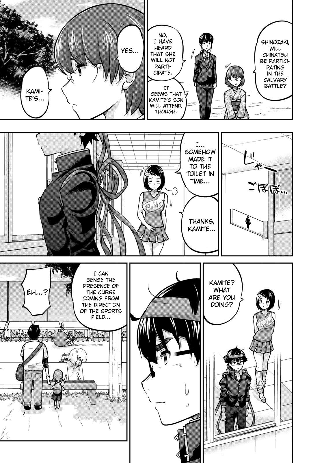 Page 4 of Chapter 115
