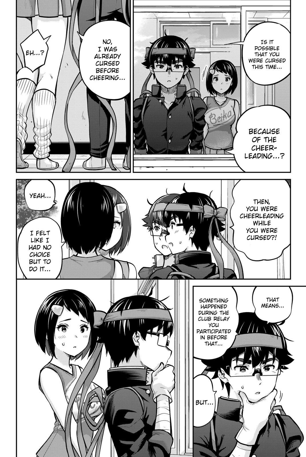 Page 5 of Chapter 115