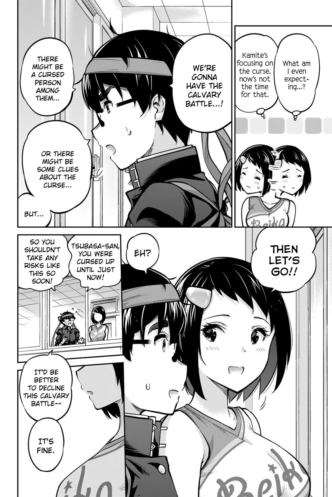 Page 7 of Chapter 115