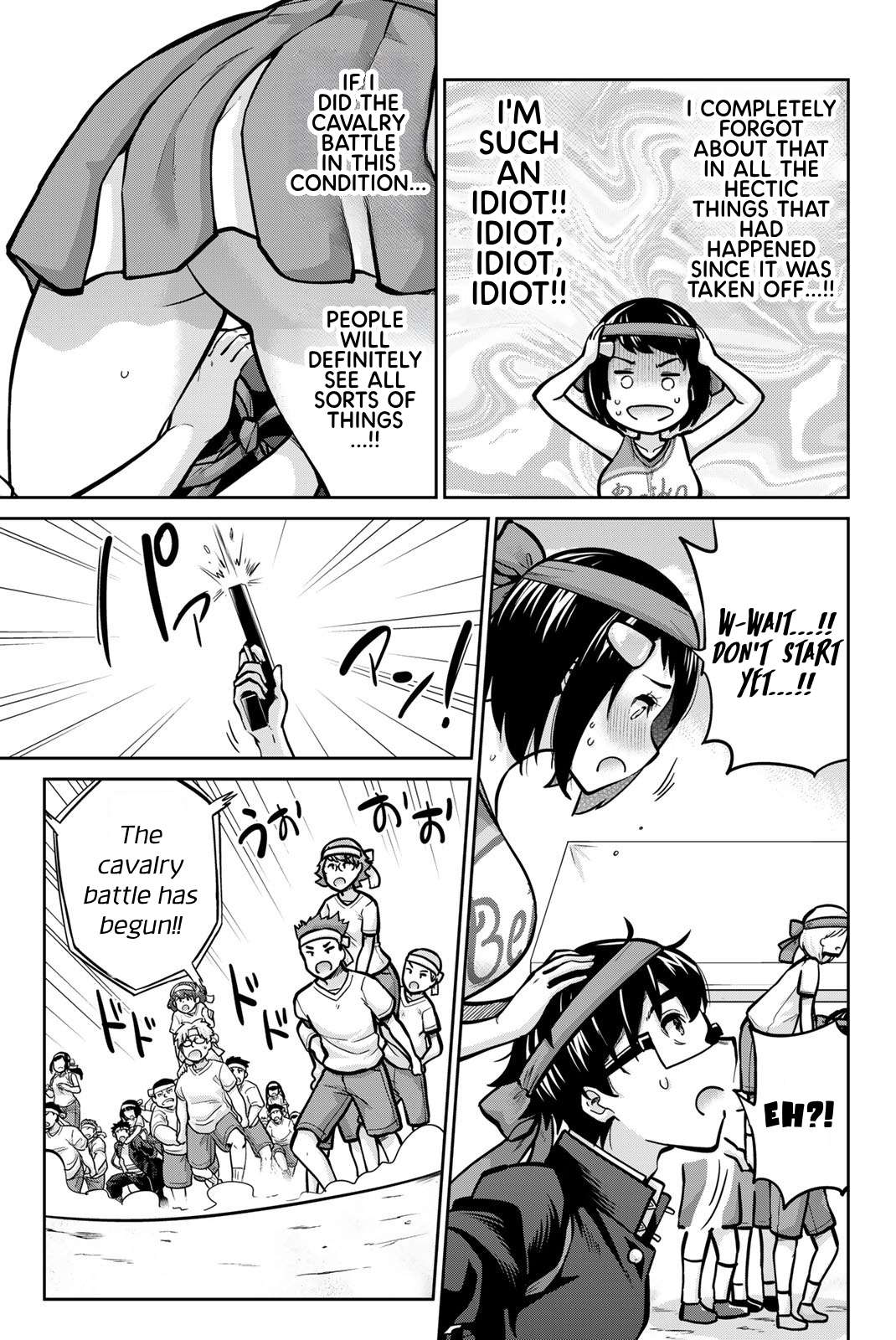 Page 14 of Chapter 115