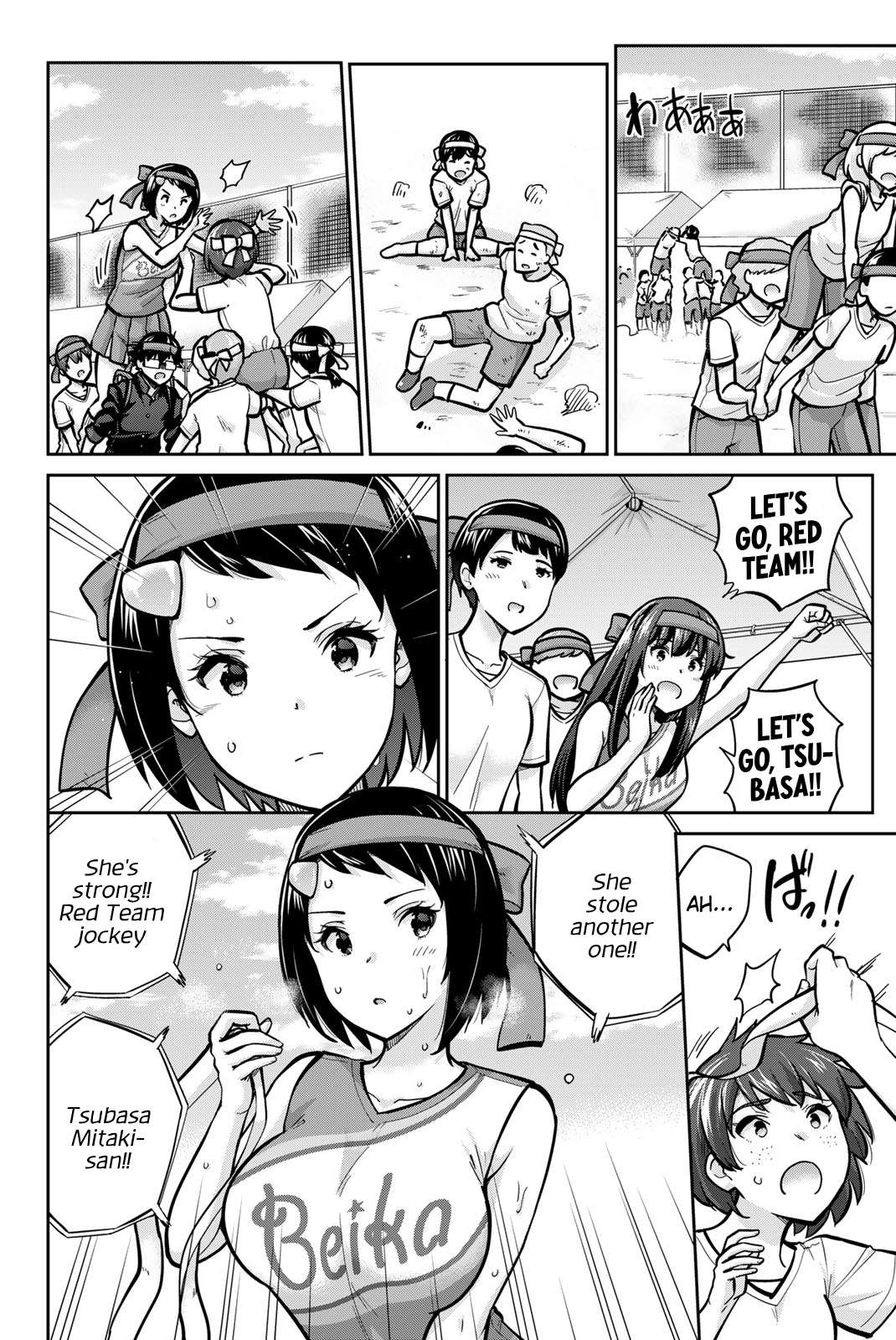 Page 2 of Chapter 116