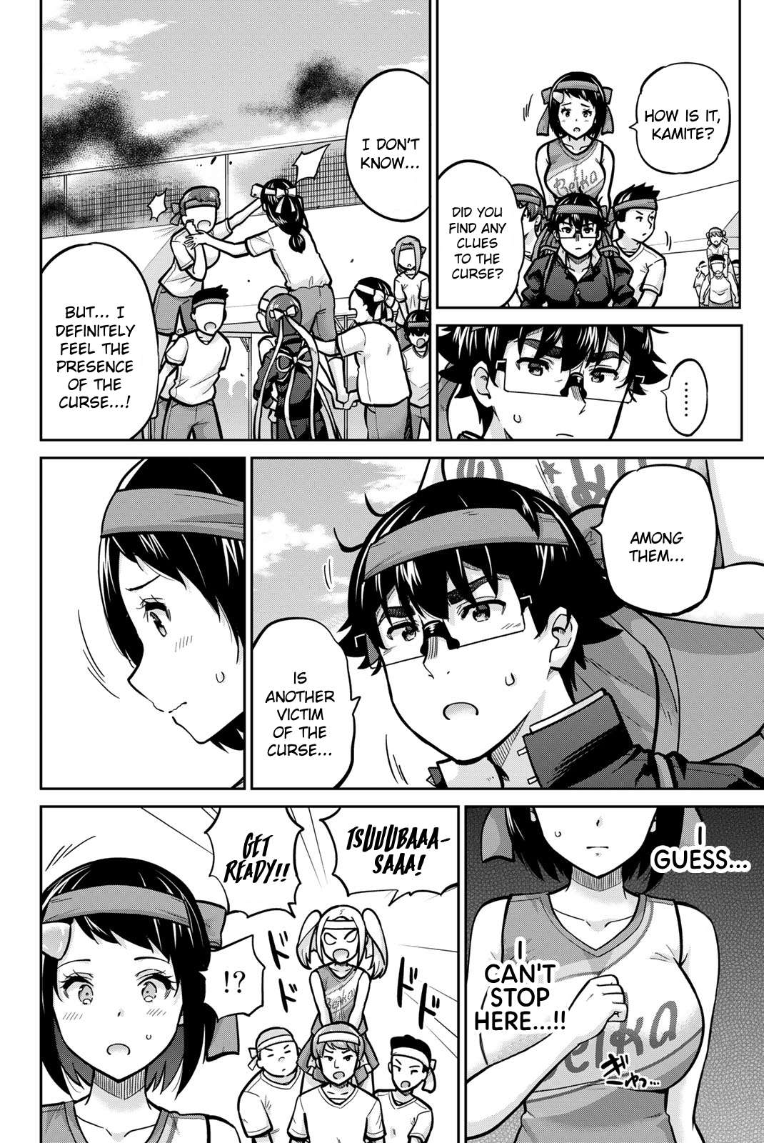 Page 6 of Chapter 116
