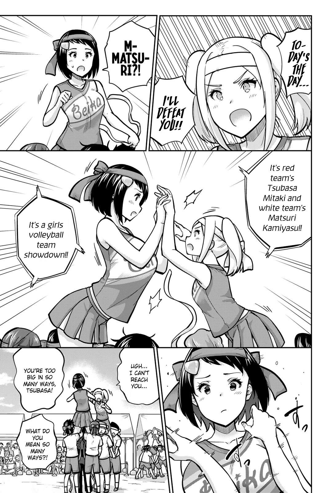 Page 7 of Chapter 116