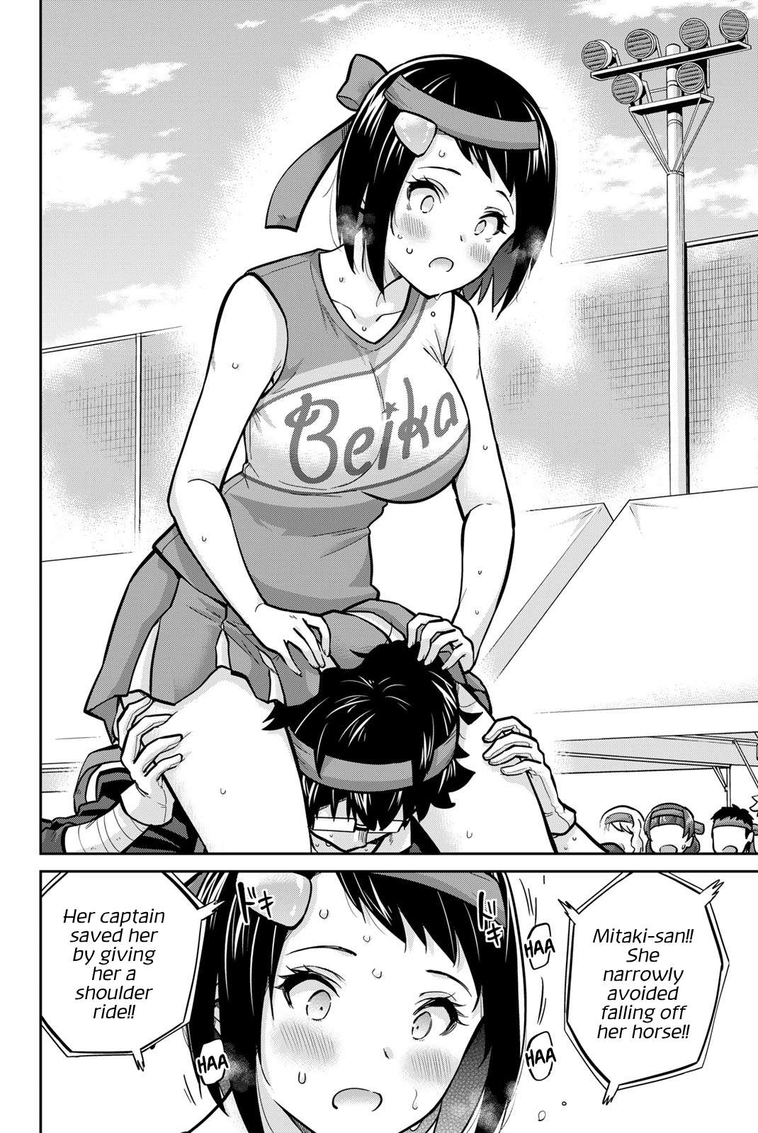 Page 12 of Chapter 116