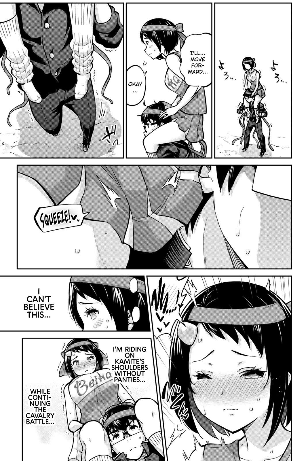 Page 3 of Chapter 117
