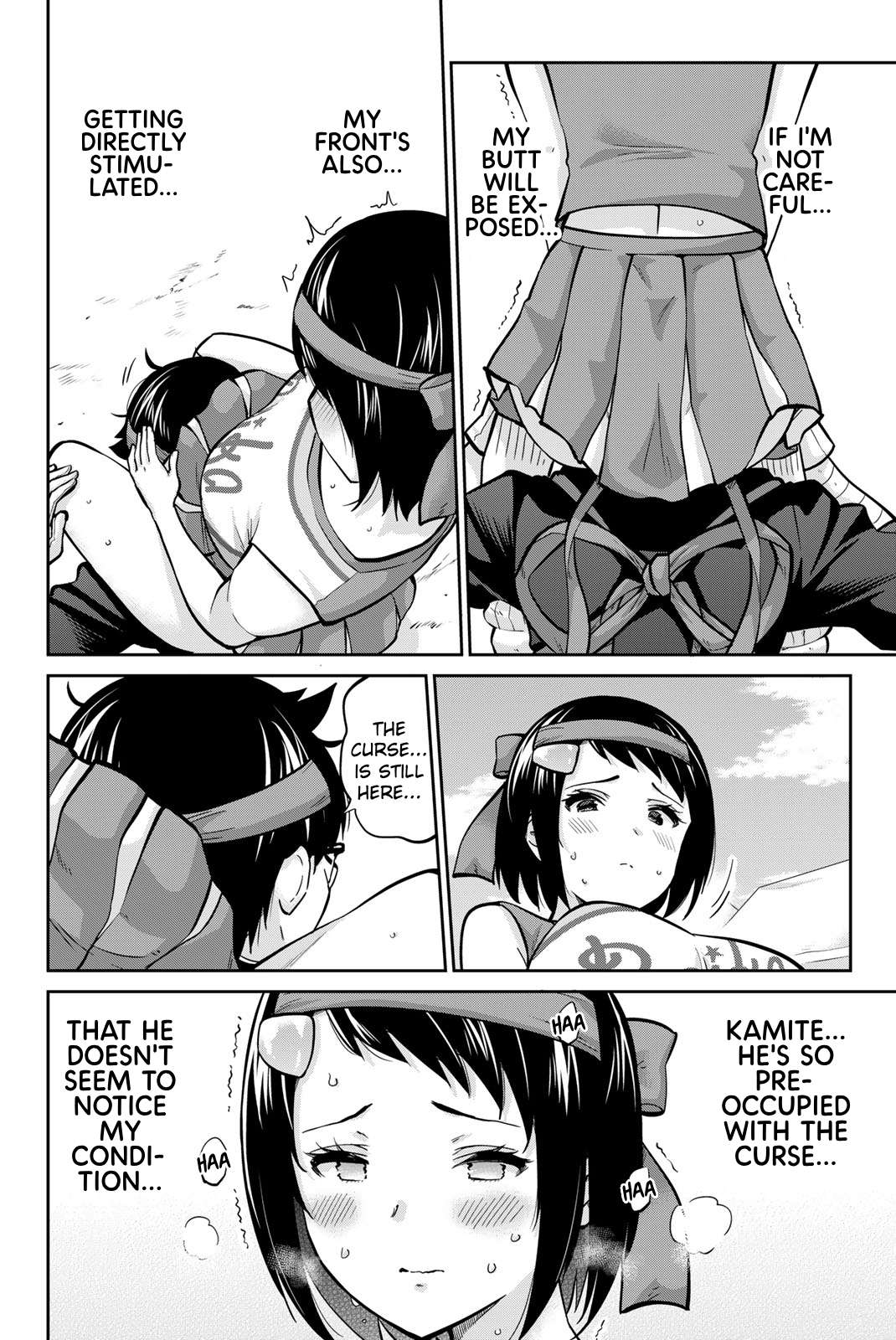 Page 4 of Chapter 117