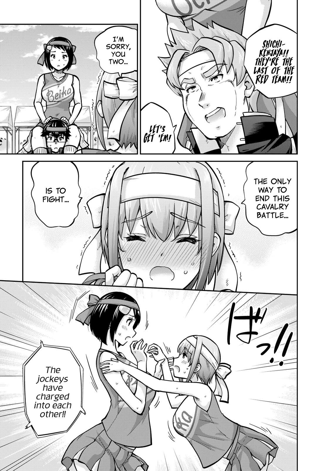 Page 7 of Chapter 117
