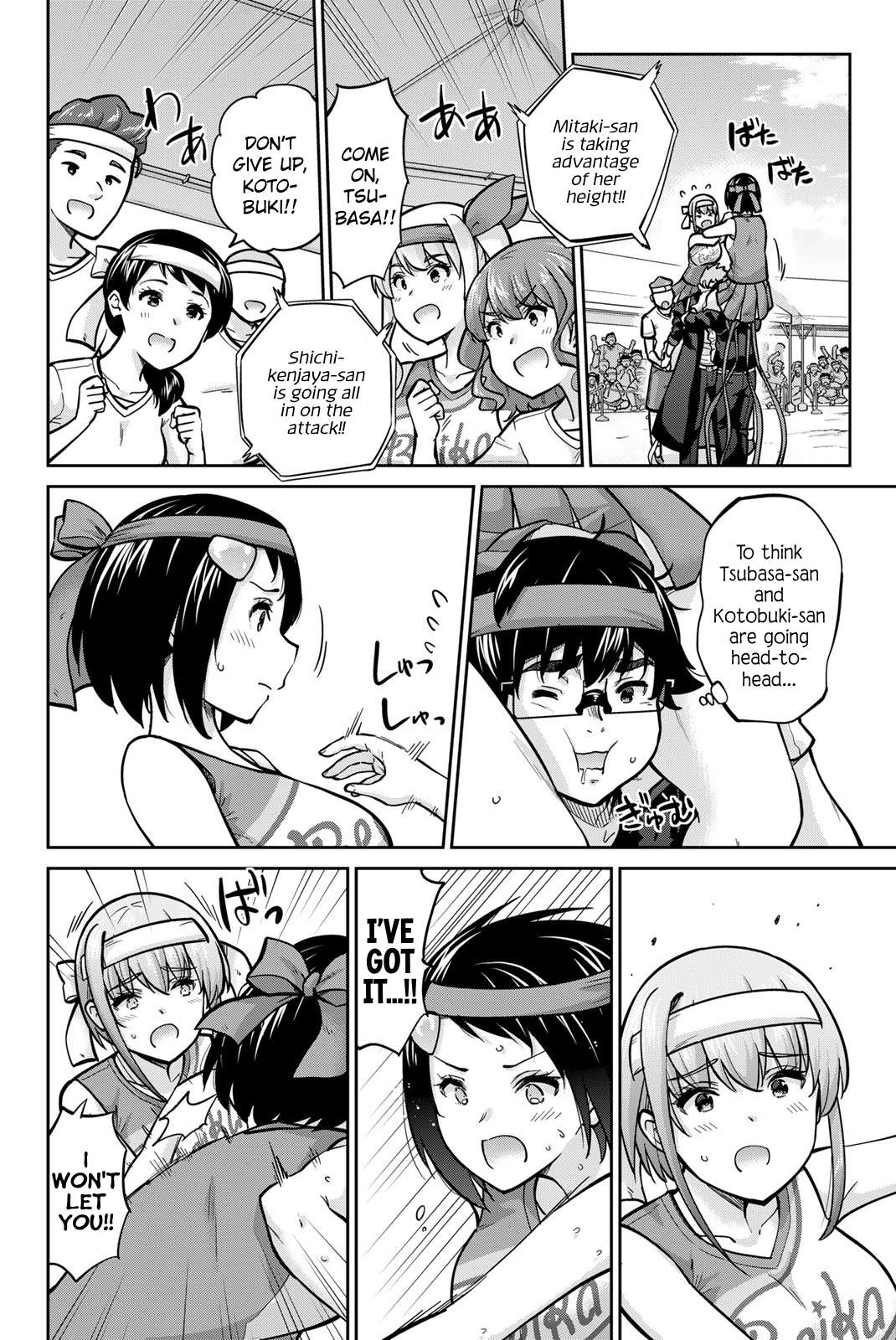Page 8 of Chapter 117