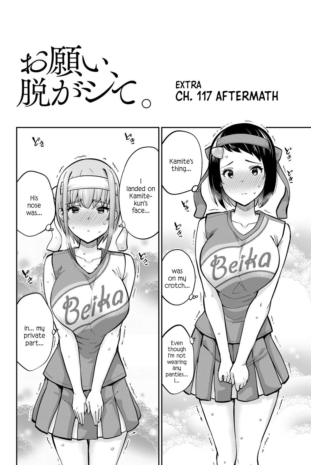 Page 17 of Chapter 117