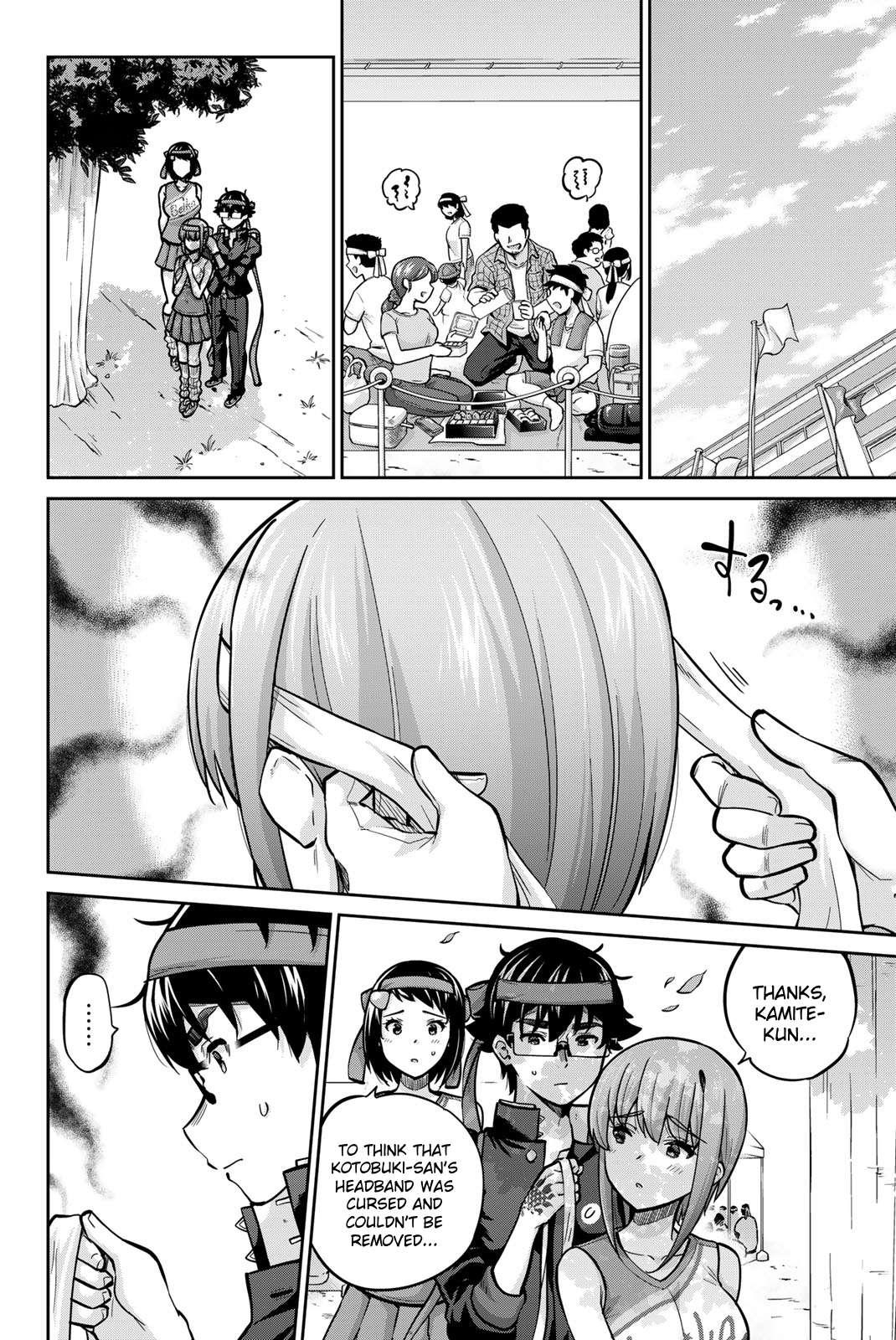 Page 2 of Chapter 118