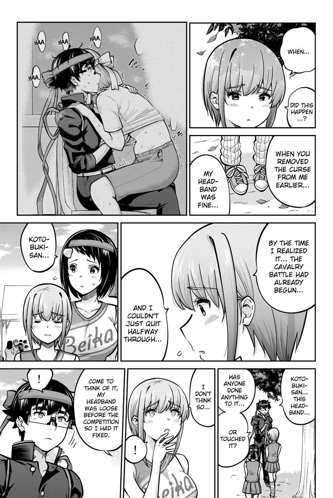 Page 3 of Chapter 118