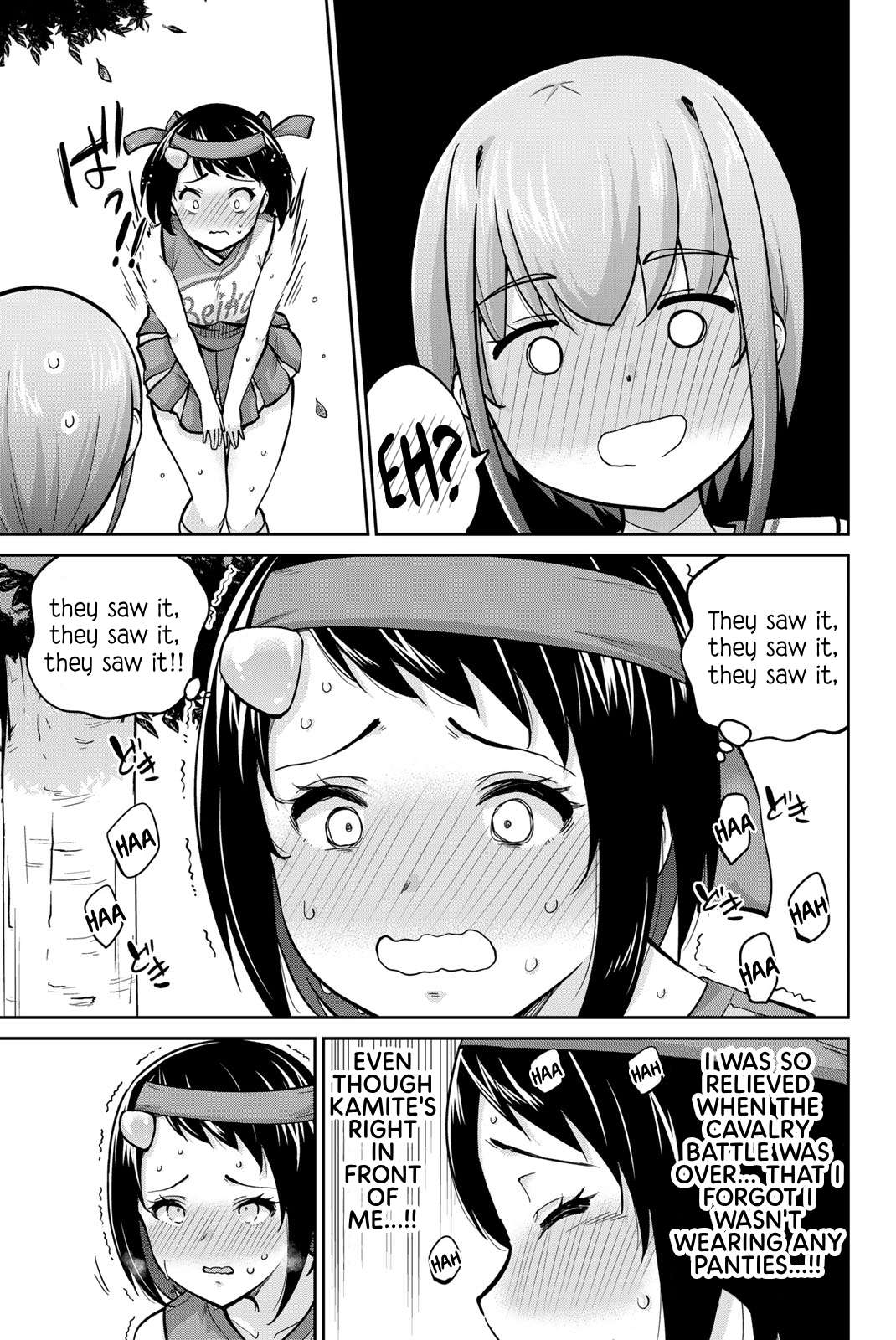 Page 7 of Chapter 118