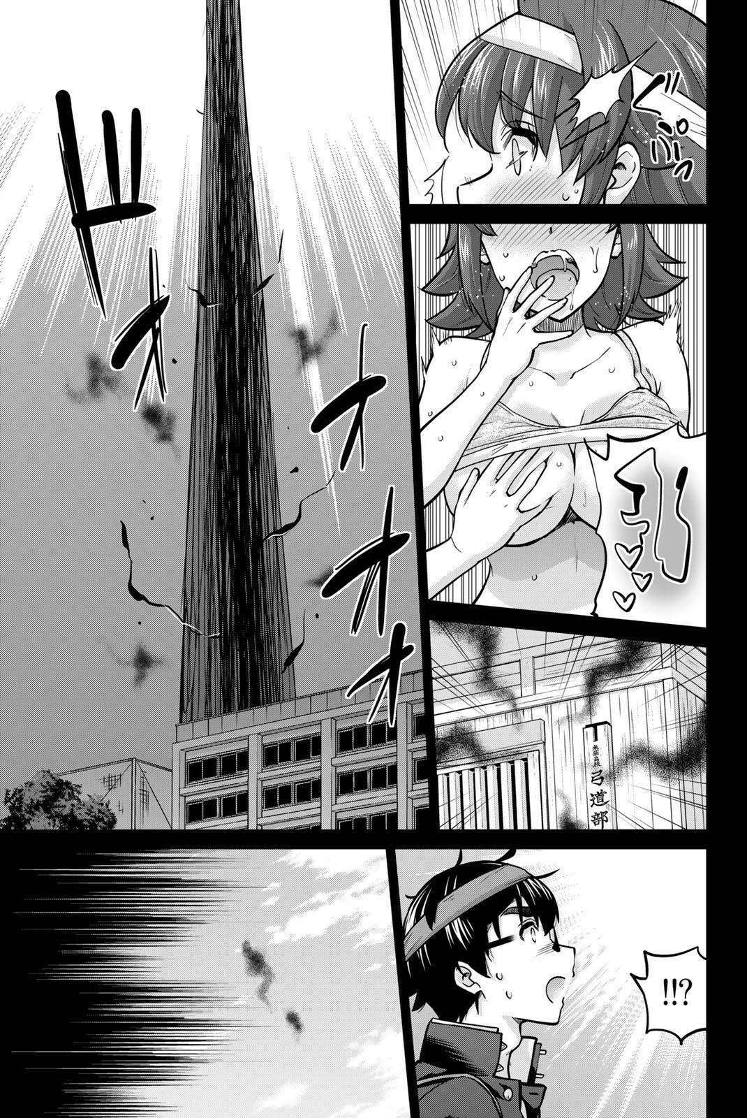 Page 19 of Chapter 119