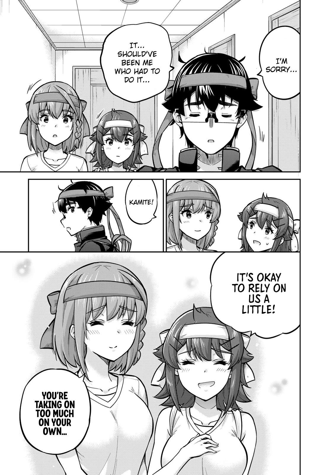 Page 7 of Chapter 120