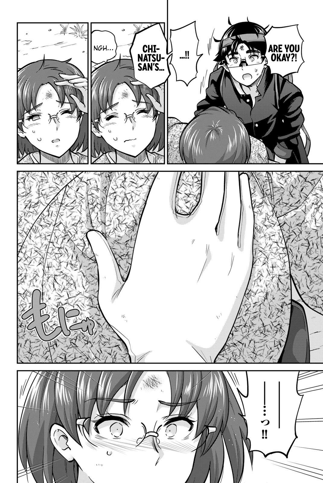 Page 10 of Chapter 120