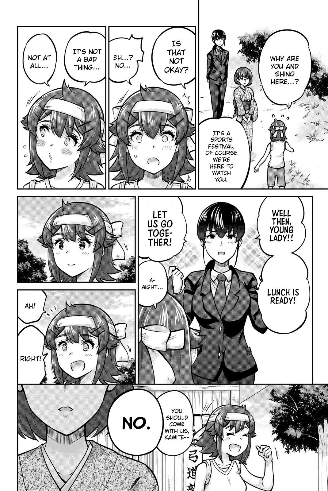 Page 12 of Chapter 120