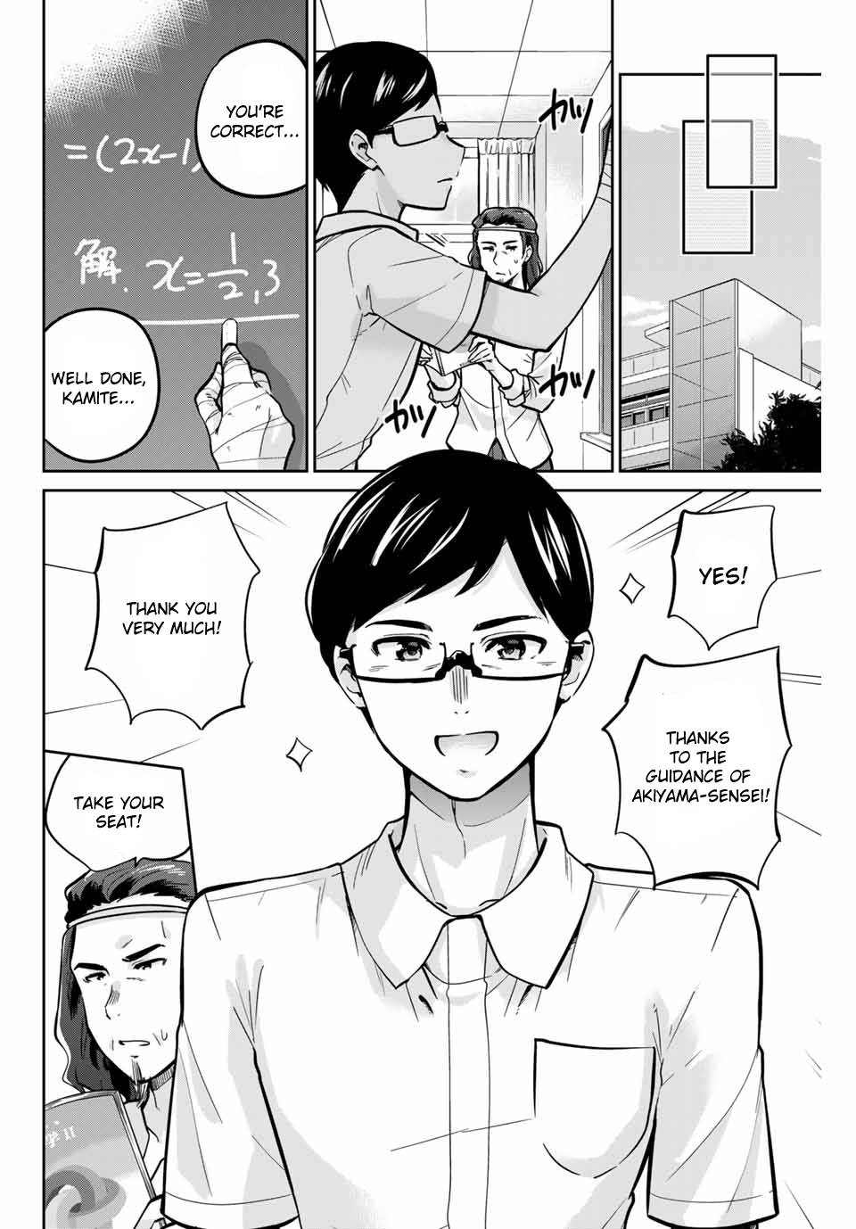 Page 3 of Chapter 14