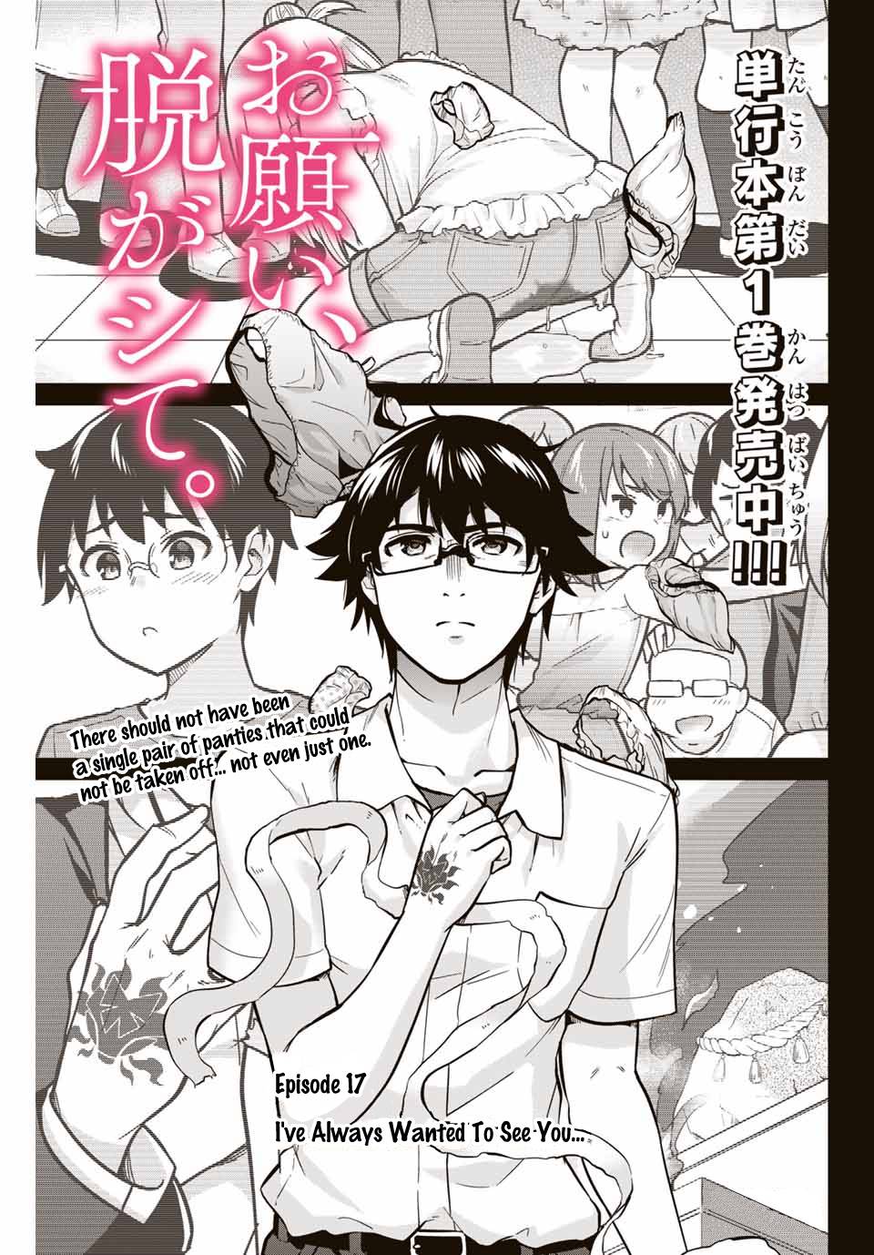 Page 2 of Chapter 17