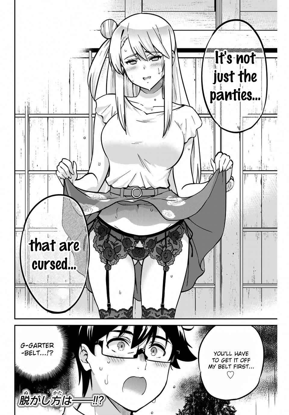 Page 20 of Chapter 17