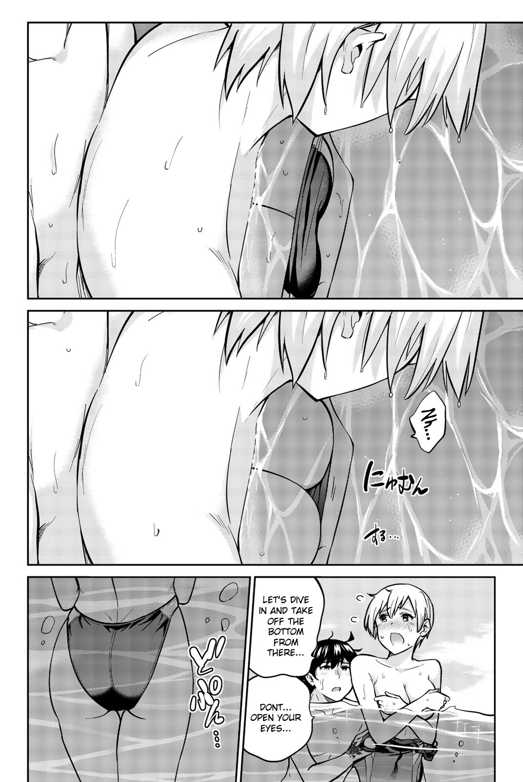 Page 2 of Chapter 18.5