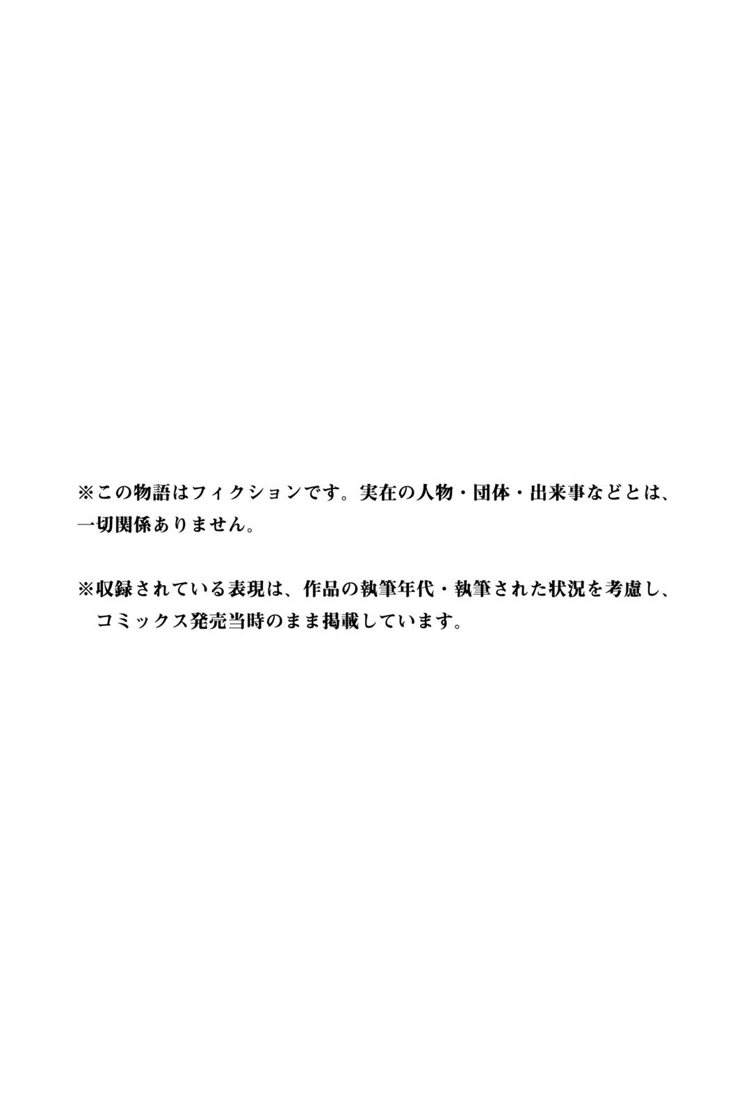 Page 8 of Chapter 18.5