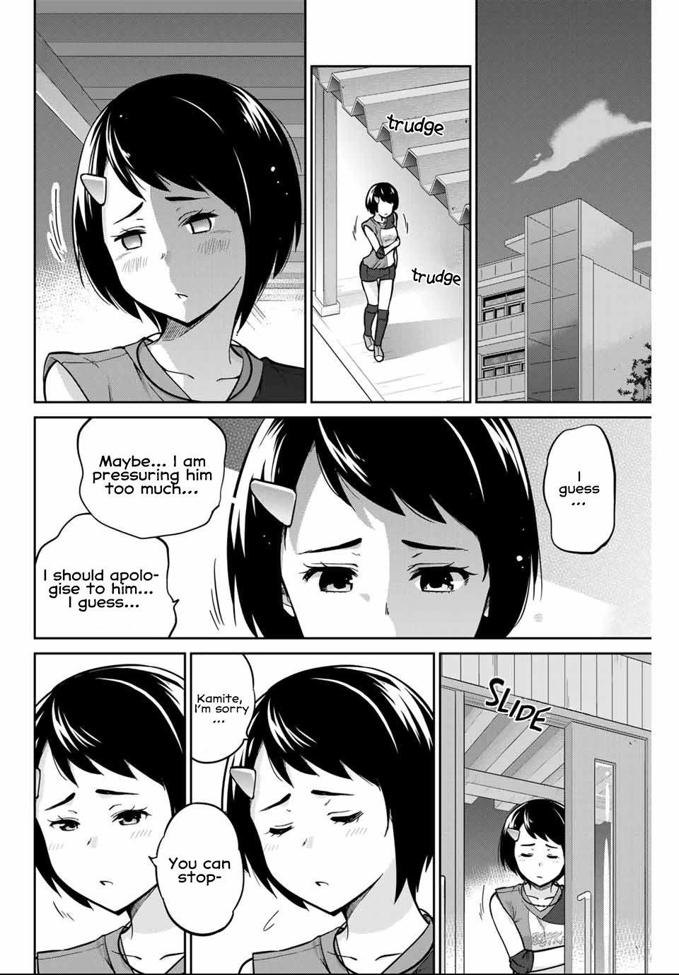 Page 17 of Chapter 3