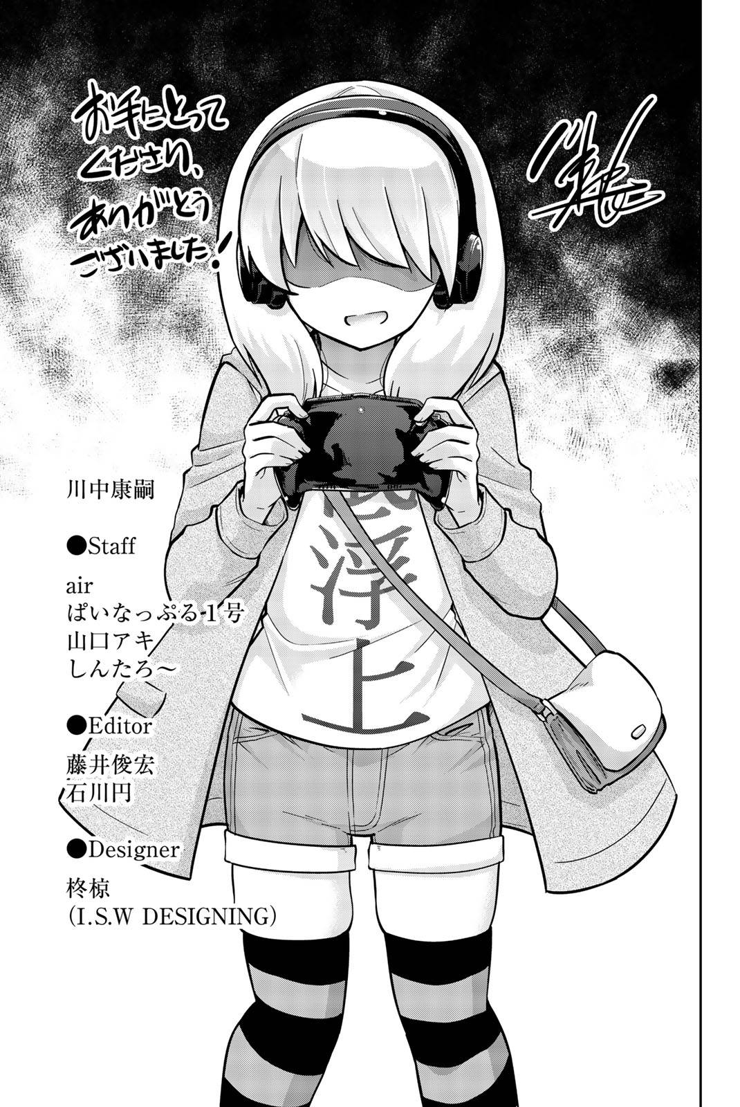 Page 15 of Chapter 31