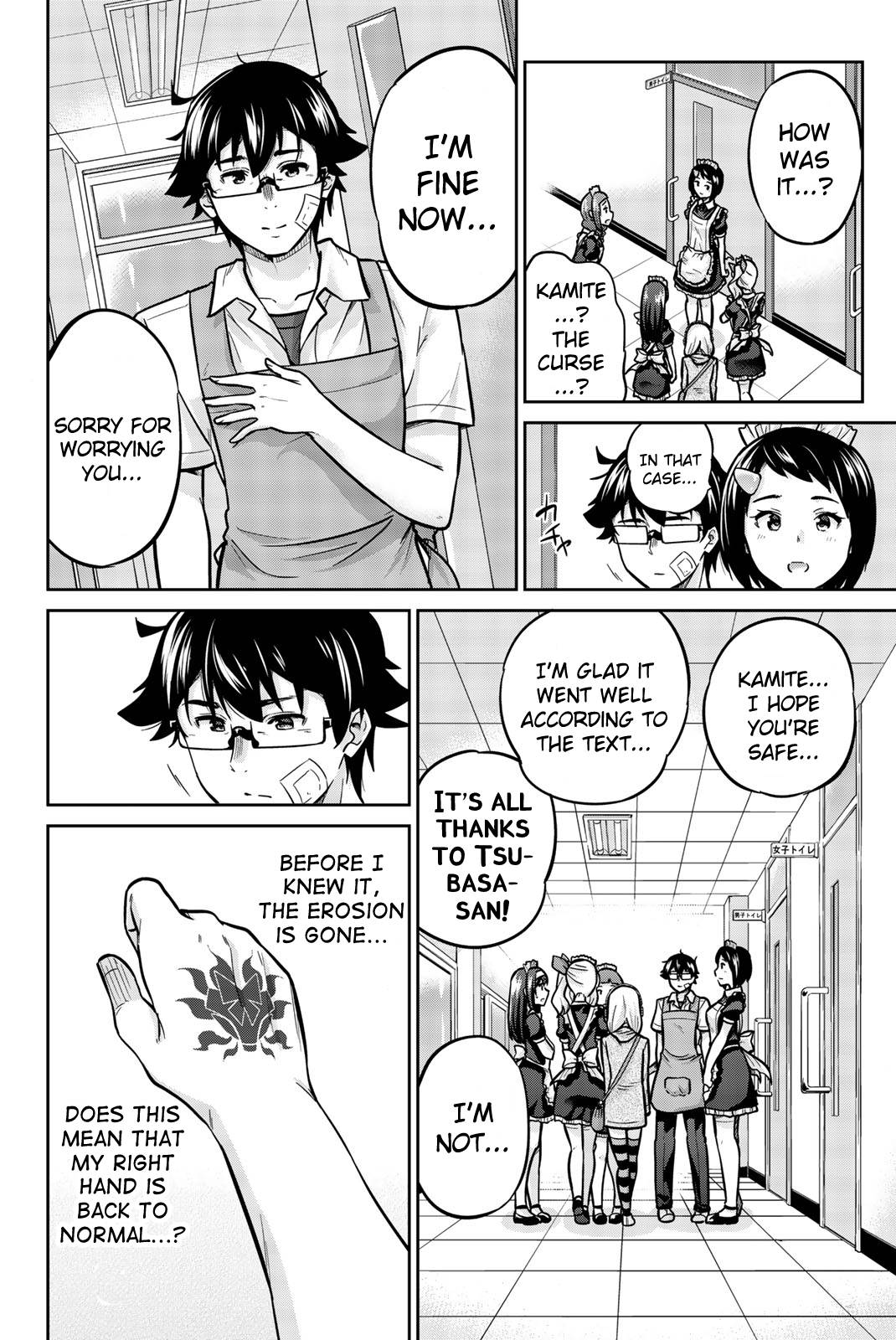 Page 13 of Chapter 32