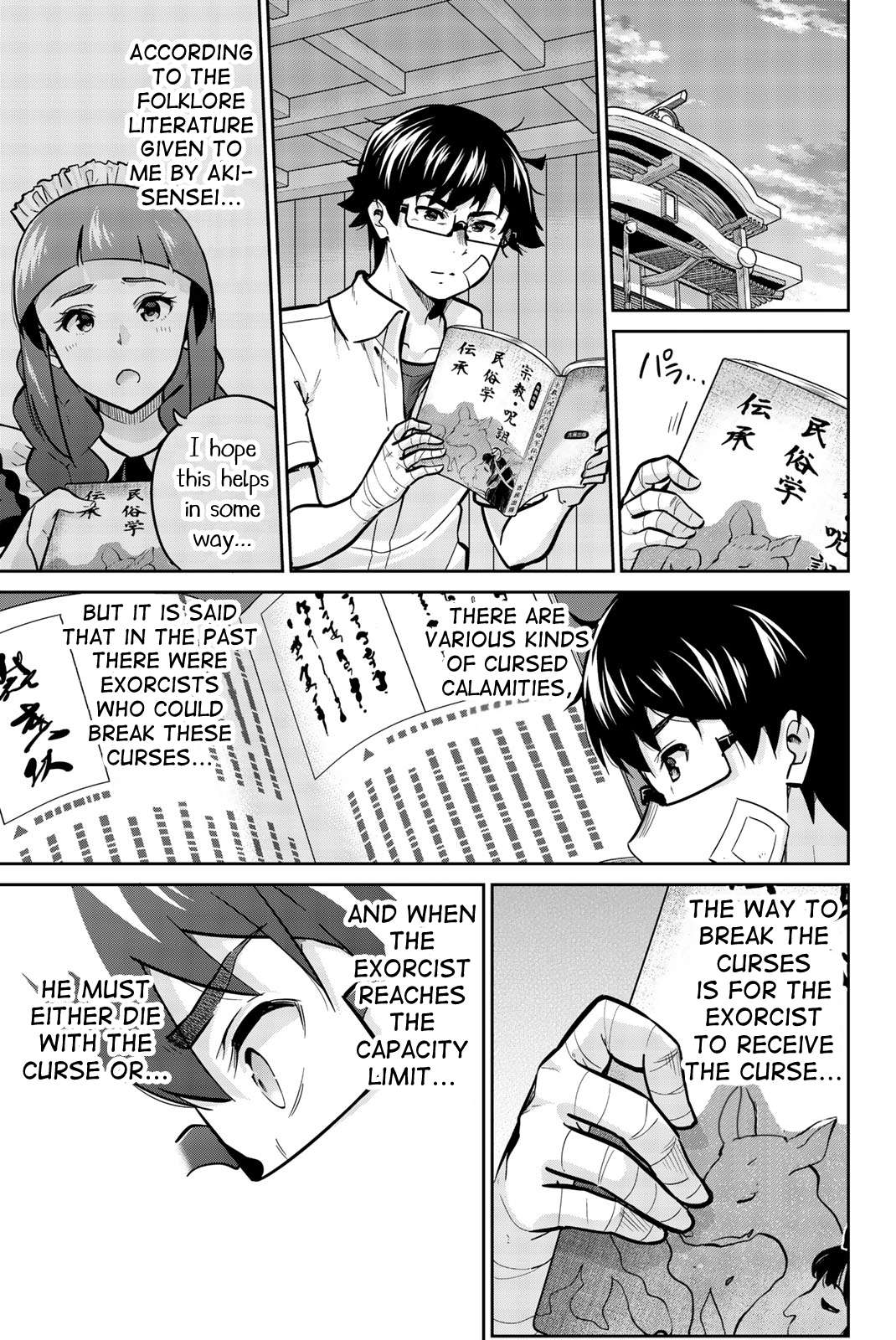 Page 1 of Chapter 33